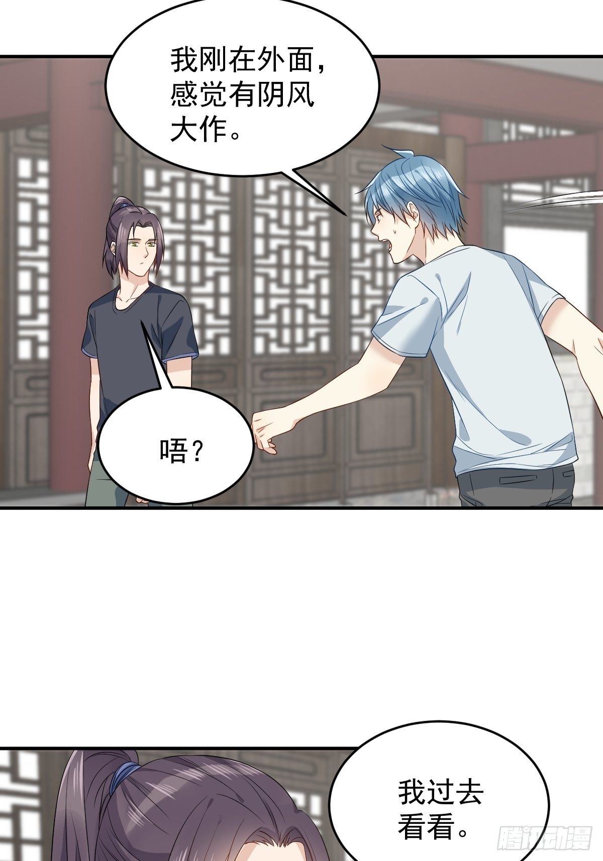 第65话 女鬼生产3