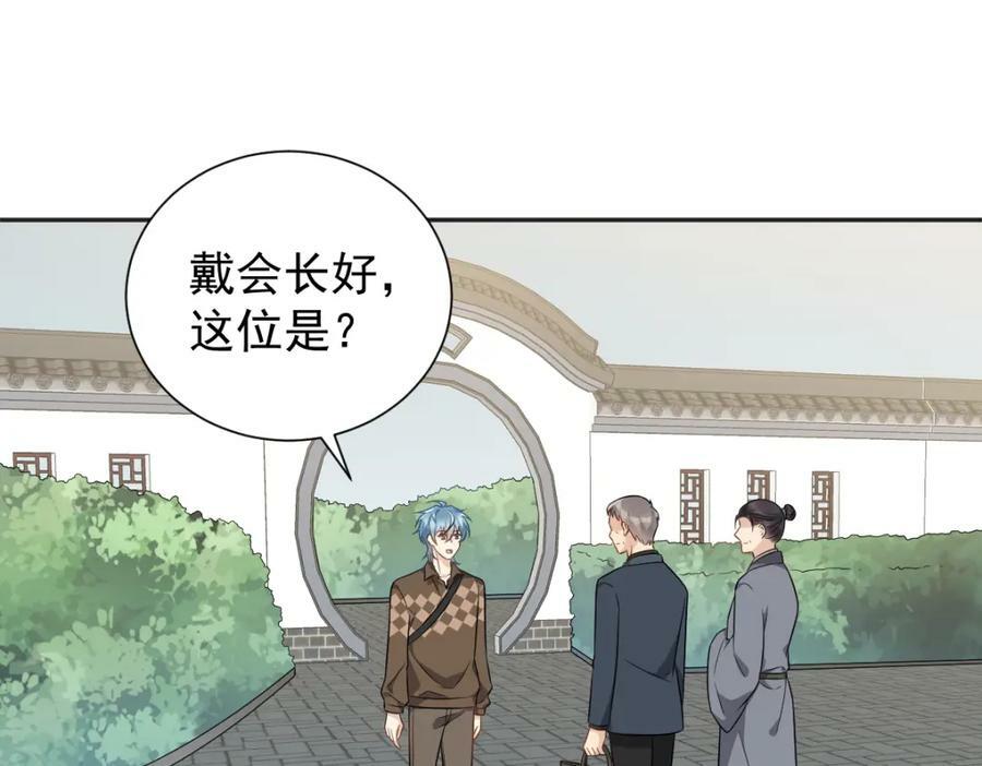 第230话 小跳蛙5
