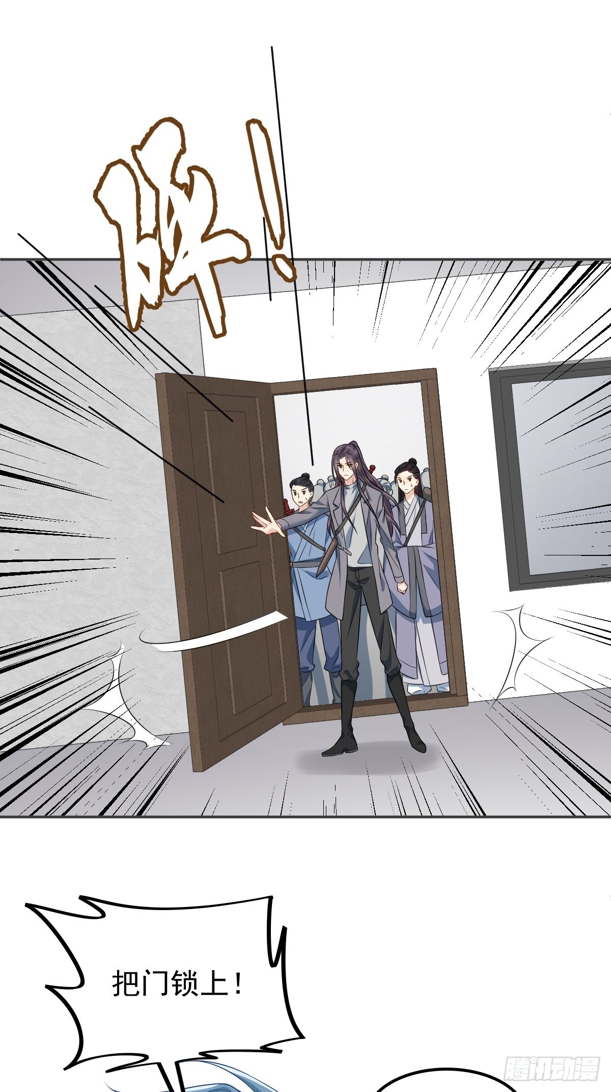 第147话中二病8