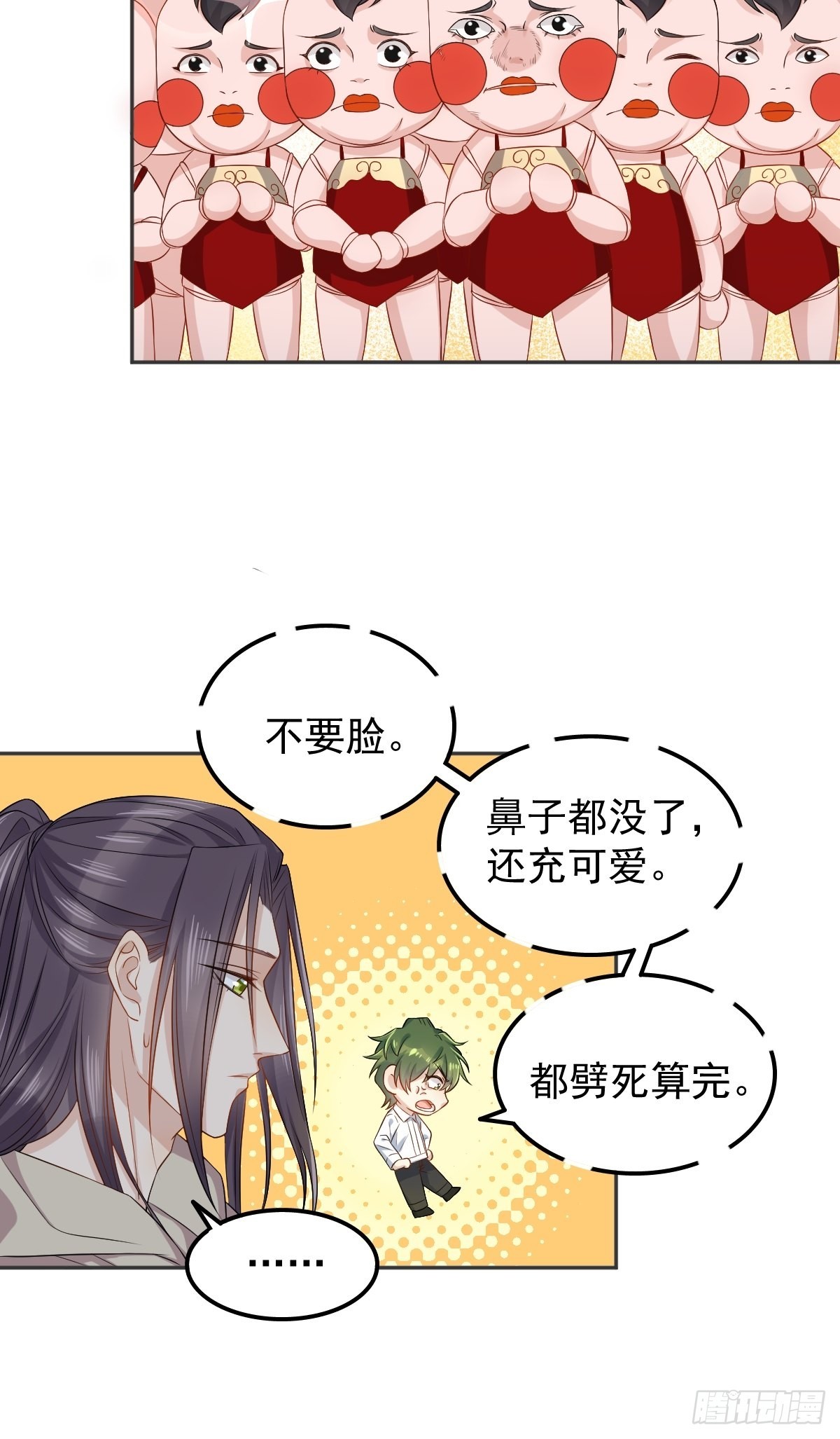 第145话软柿子？？24