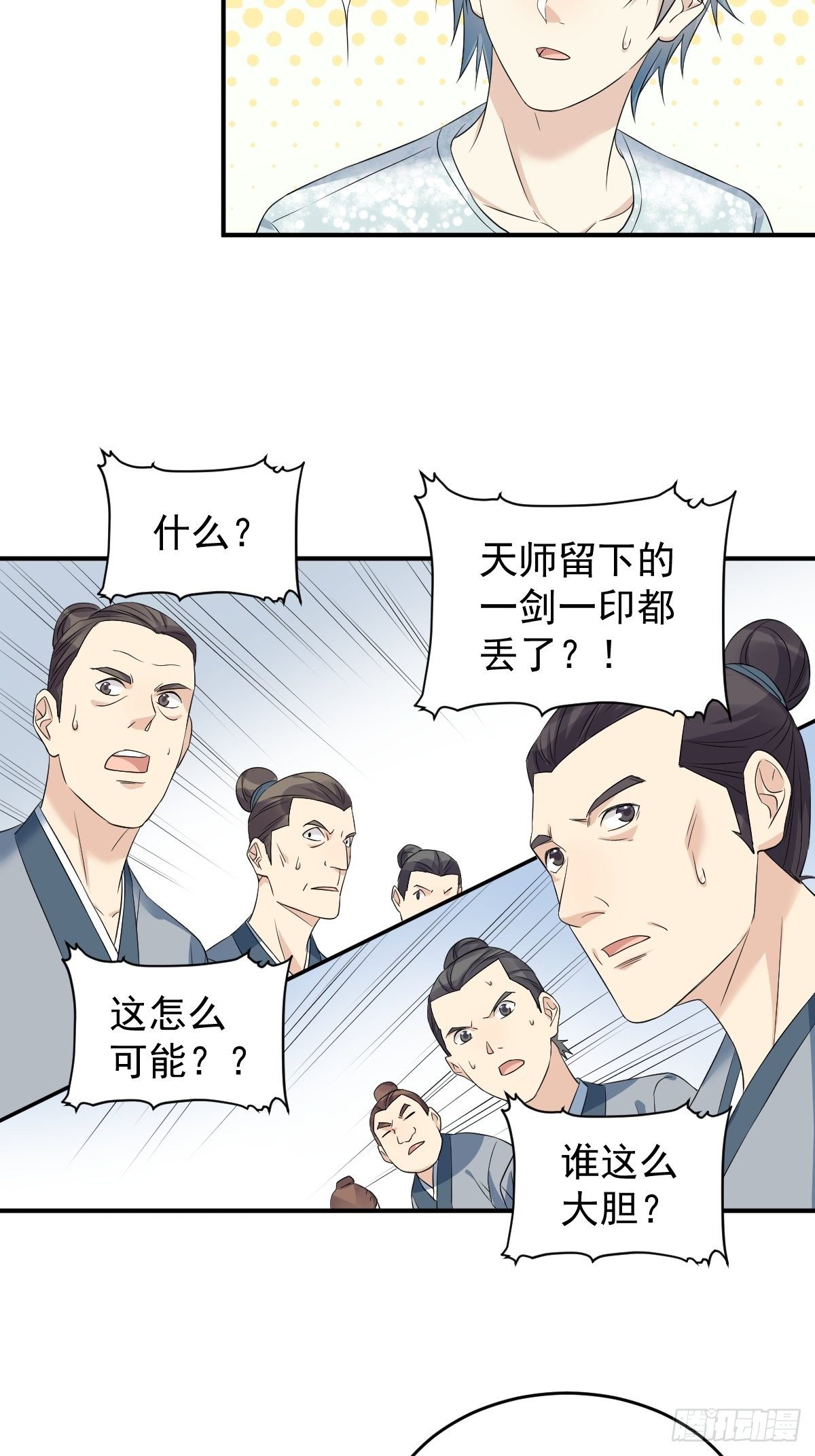 第62话 失窃12