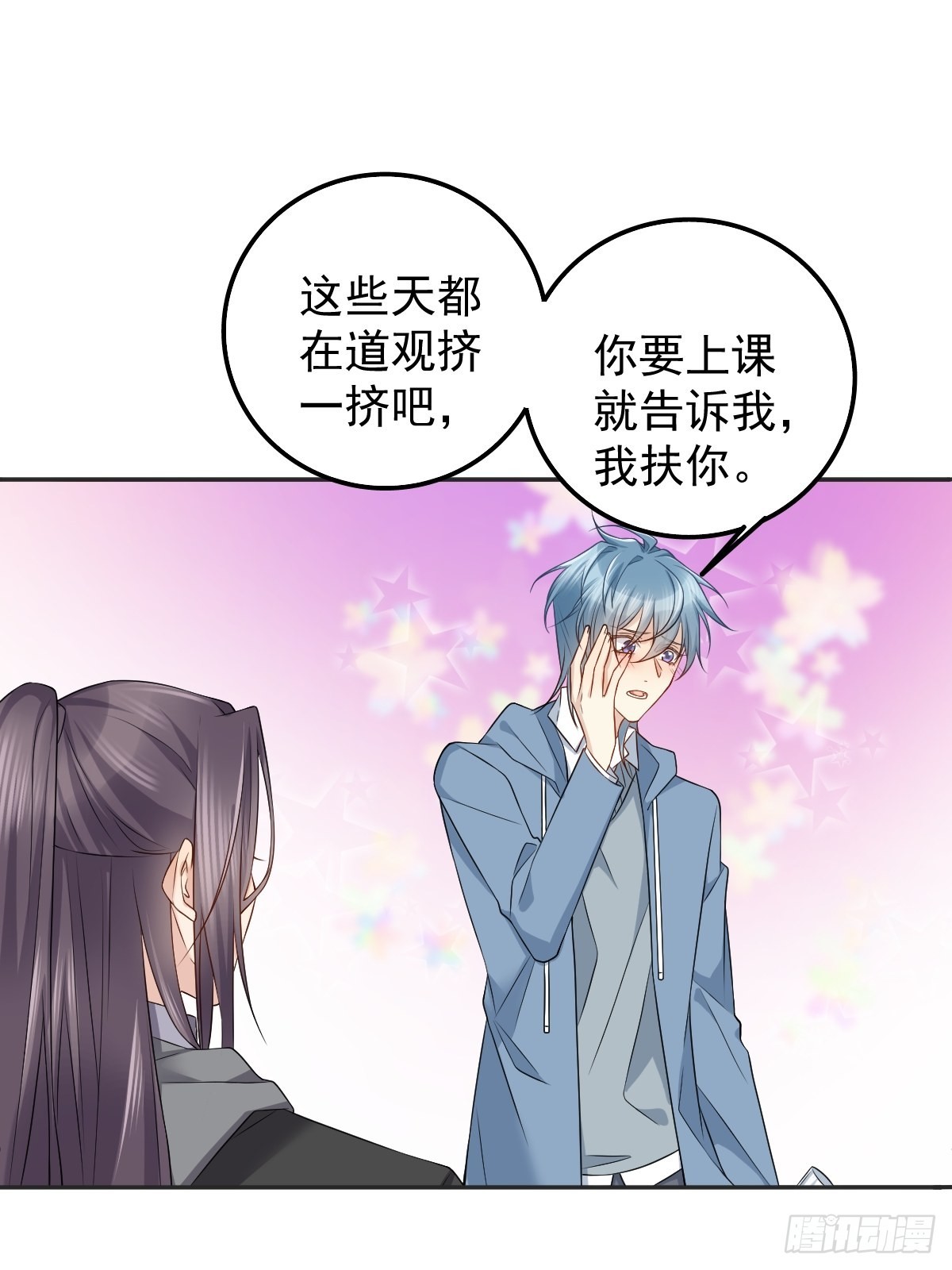 第168话 大恩不言谢？15