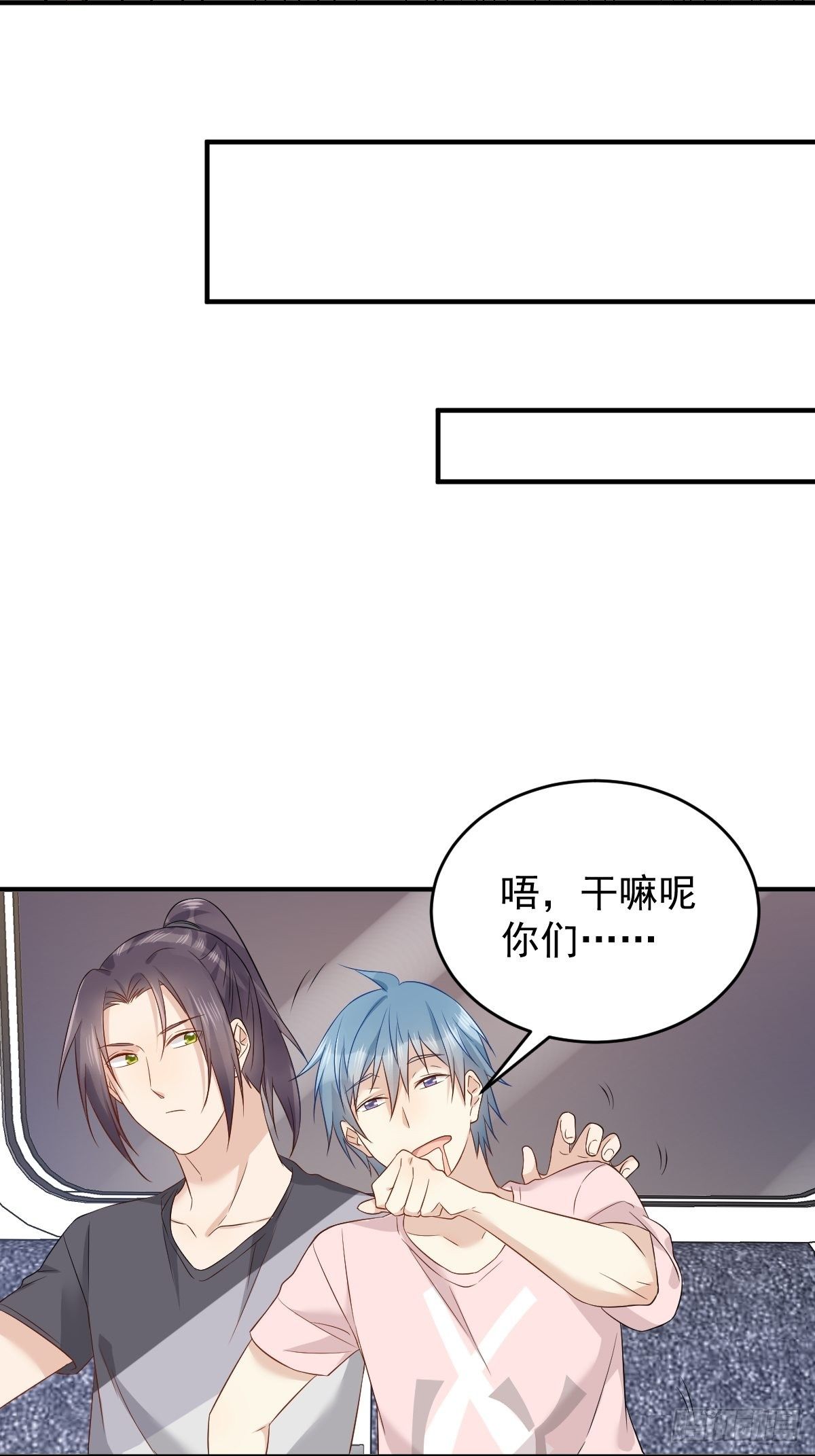 第85话 地铁惊魂31