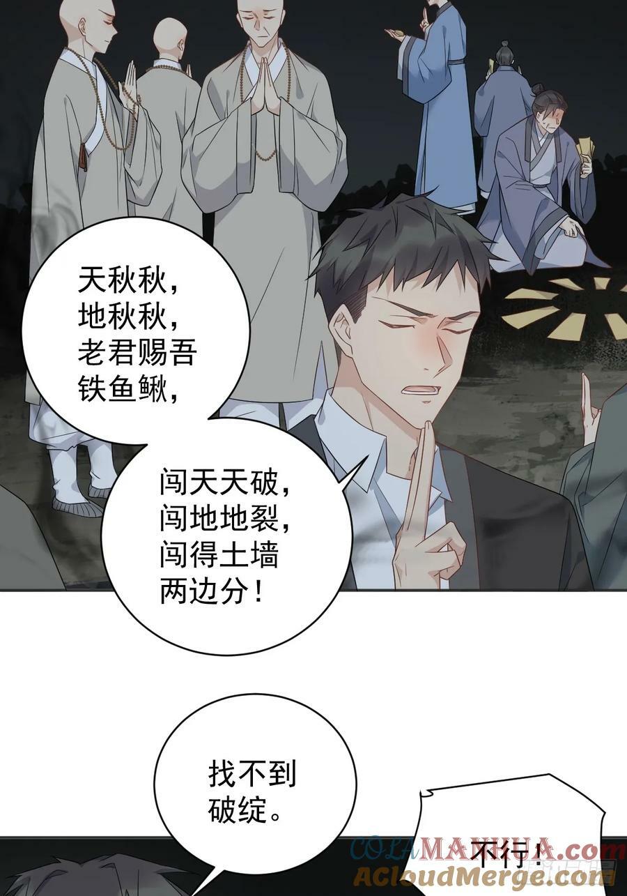 第222话 现身24