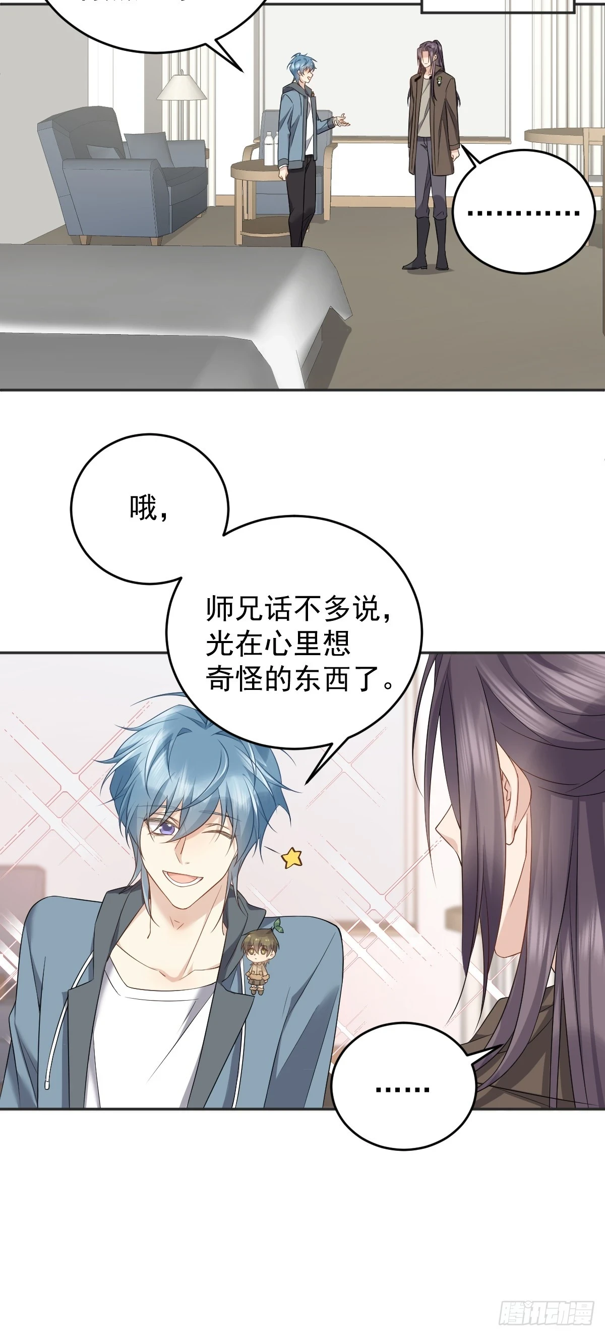 第206话 蛇18