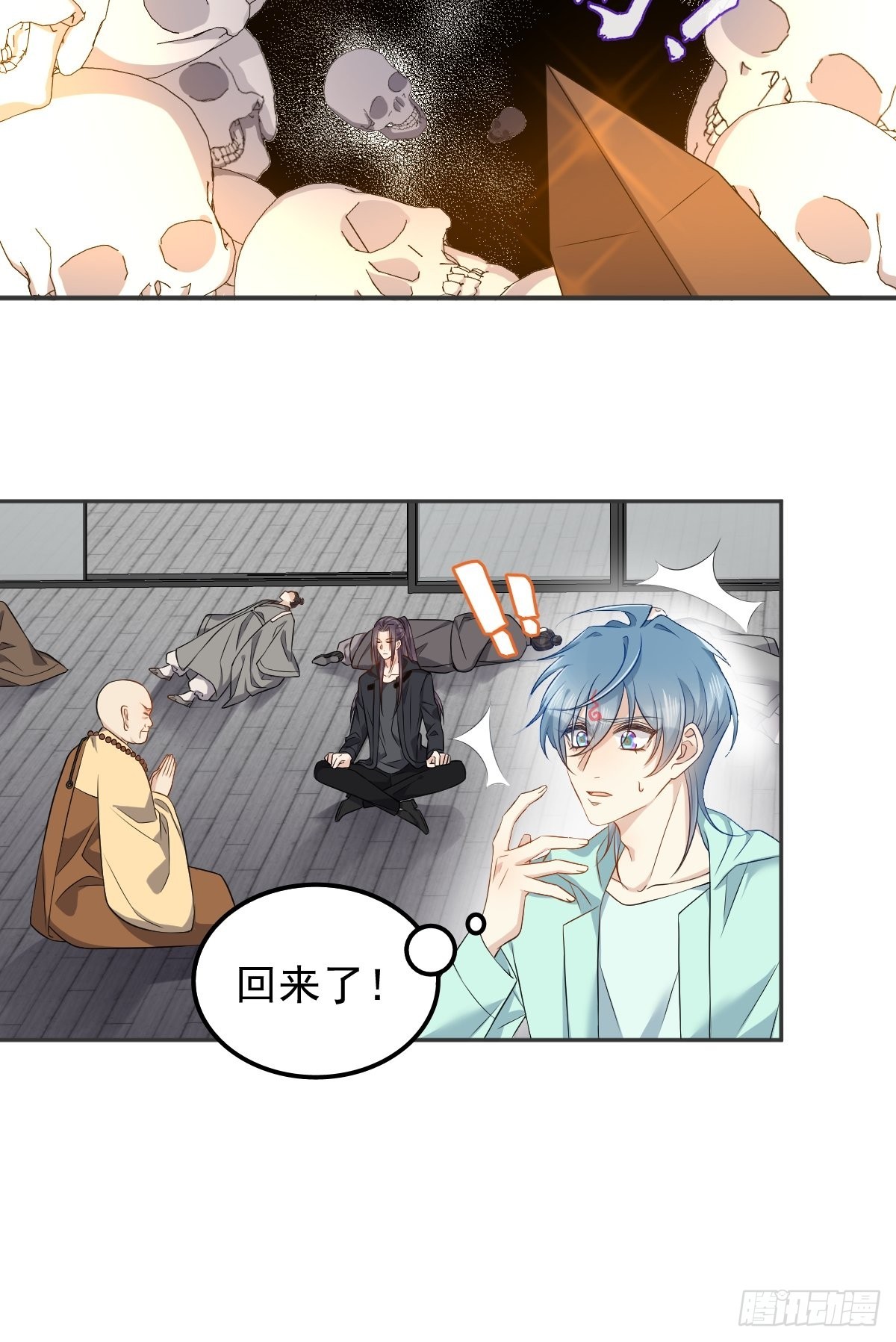 第139话异样的感觉8