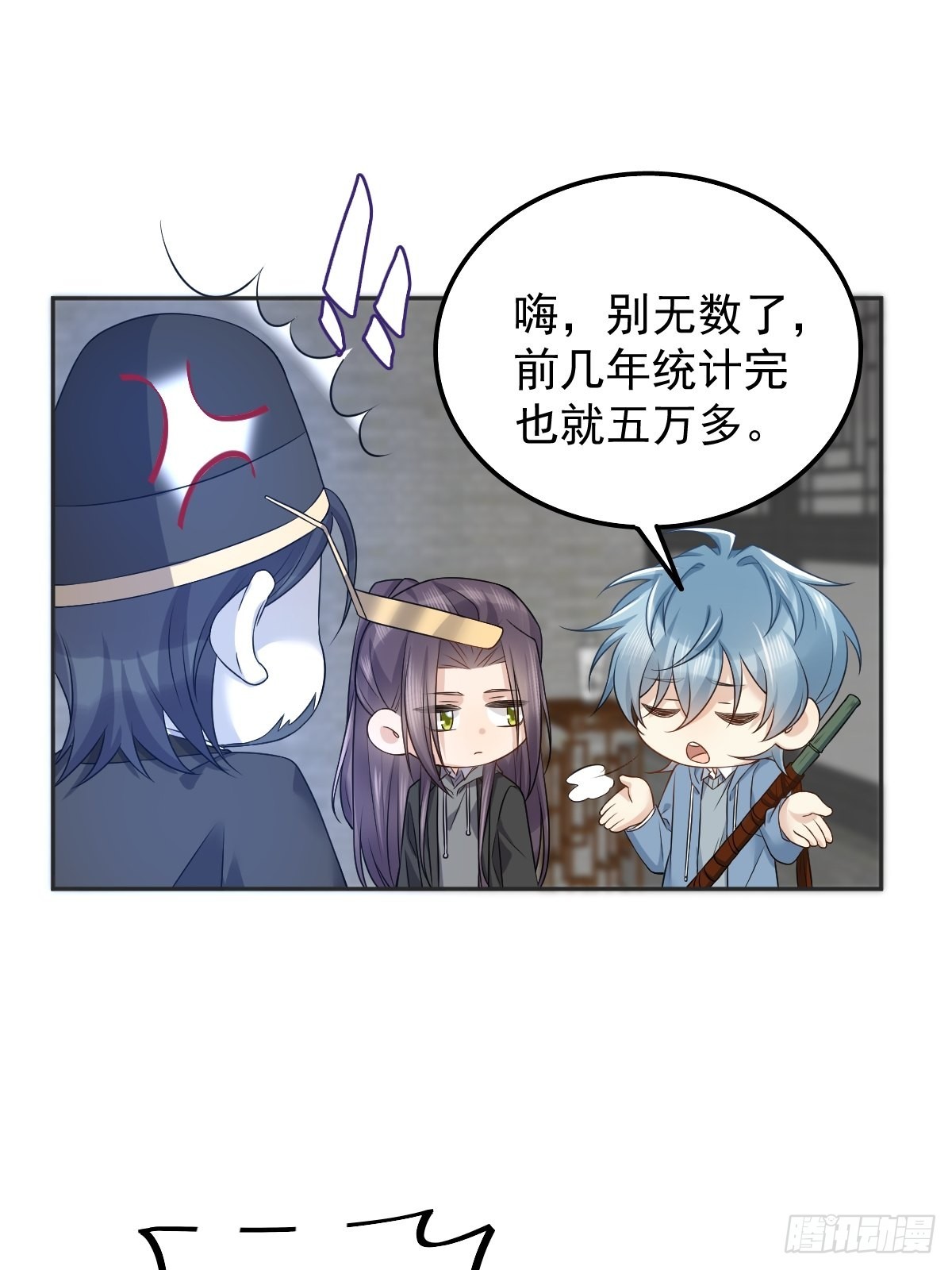 第167话 幽都之子16