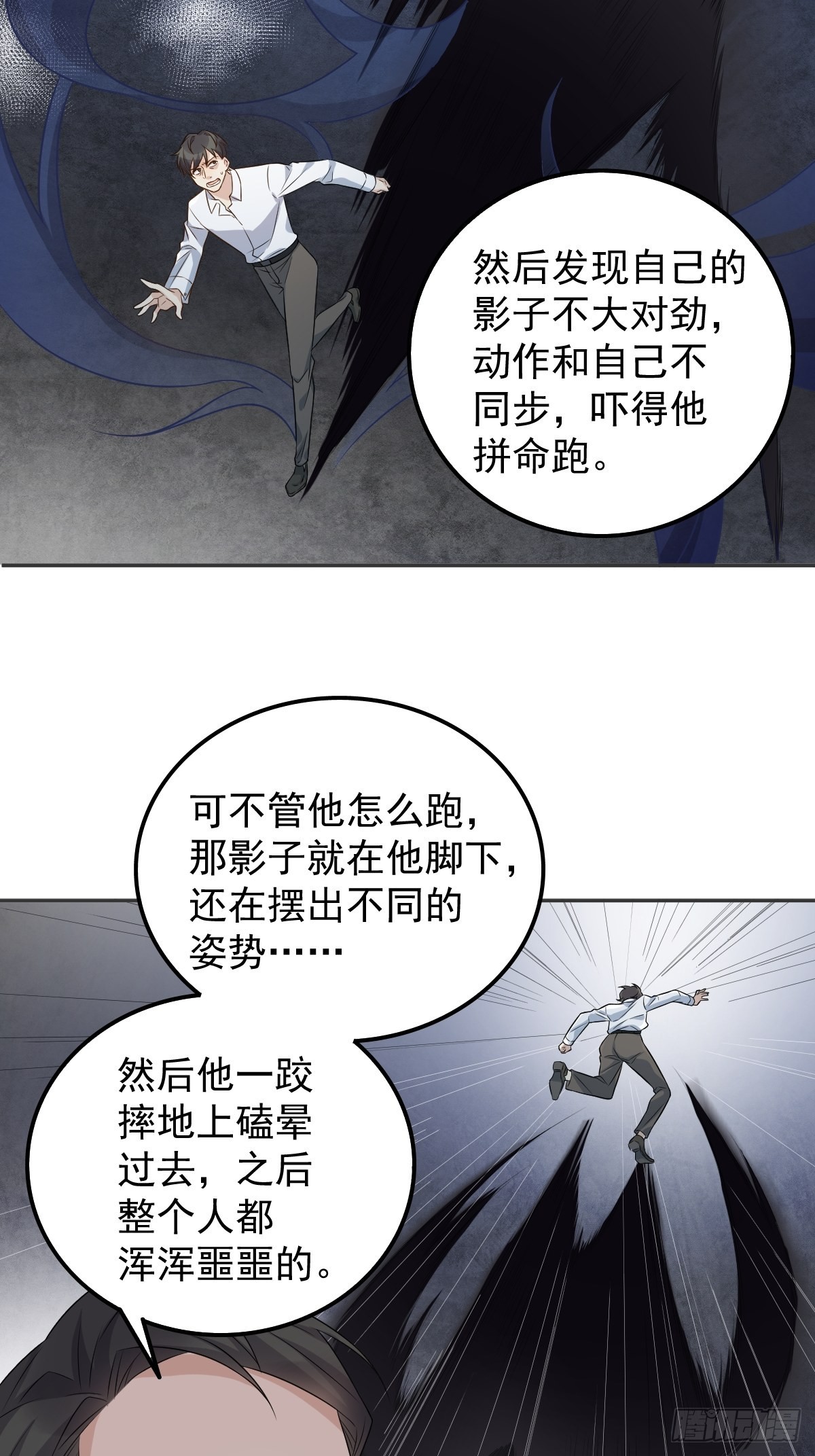 第150话出息了！24