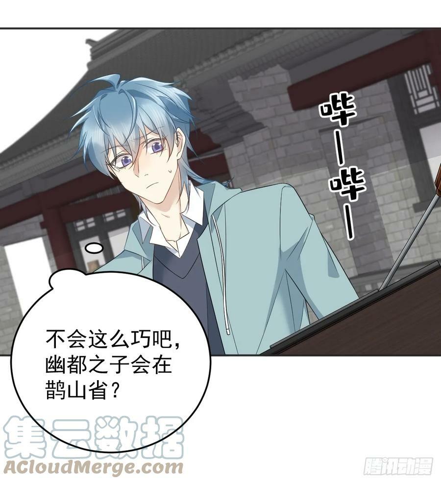 第213话 一省范围26