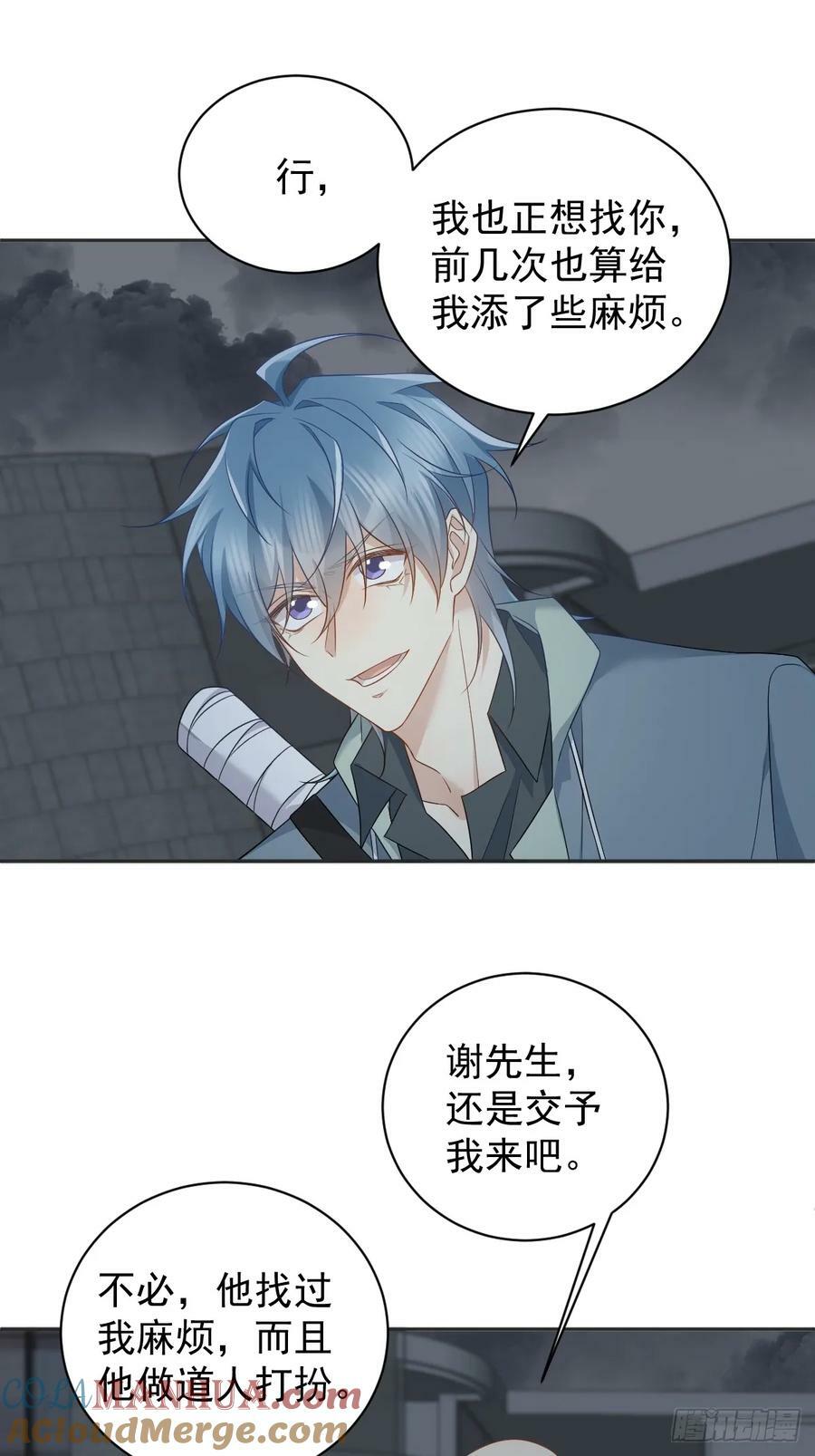 第221话 闭观2