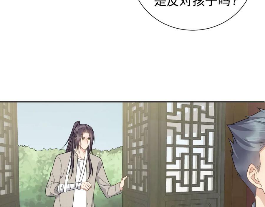 第229话 家长见面34