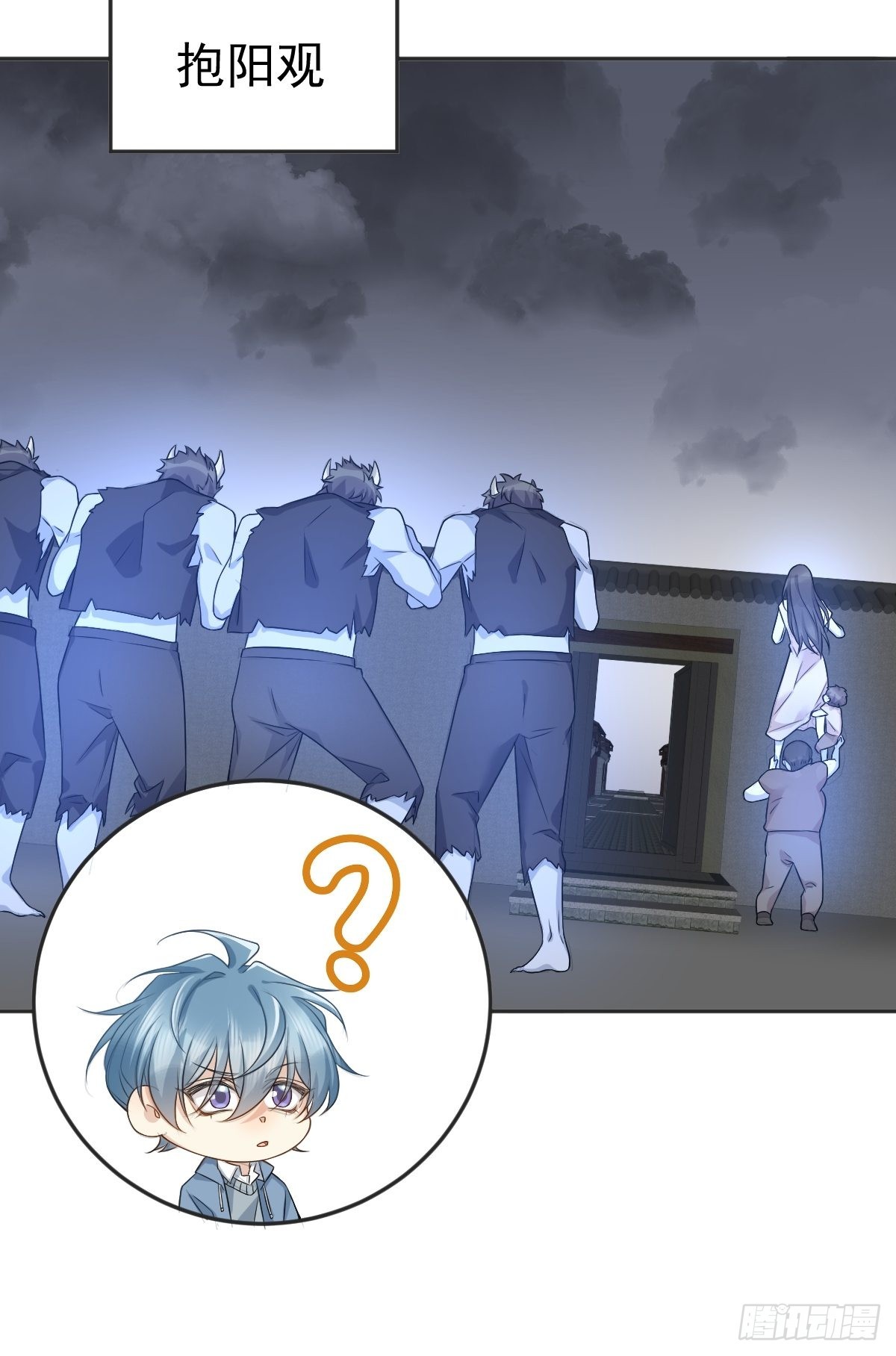 第166话 仙道贵生，无量度人9