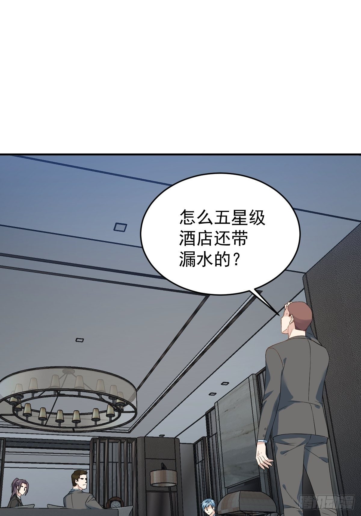 第45话 吊客临门25