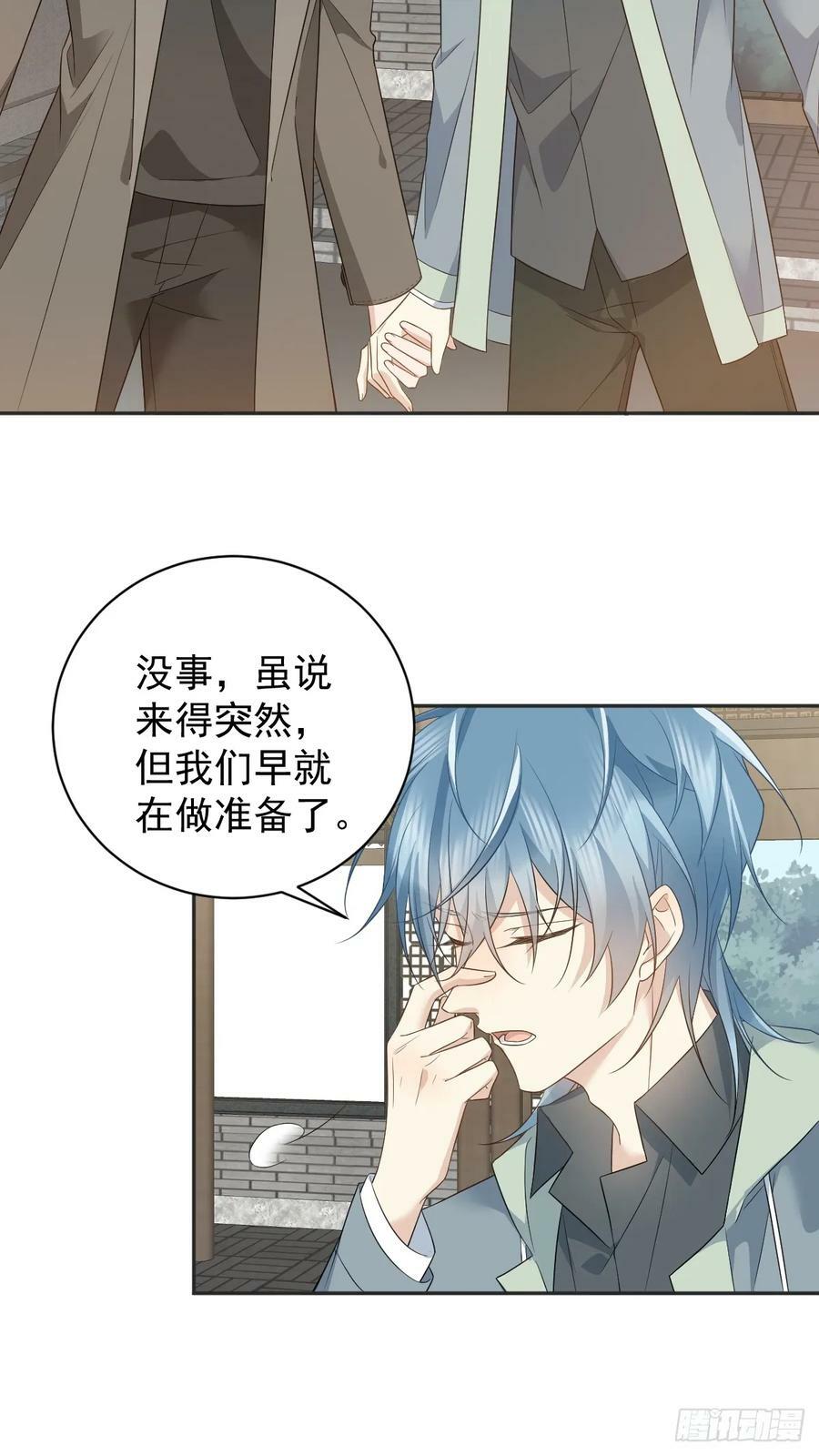 第220话 阴影5