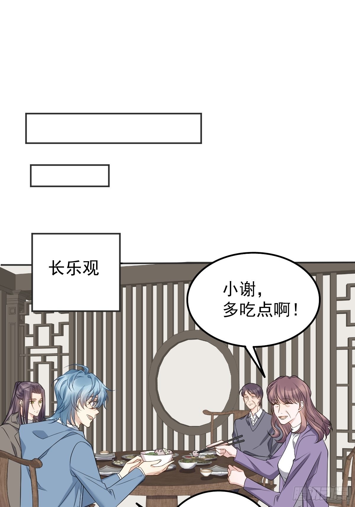 第175话 五鬼倒搬财15