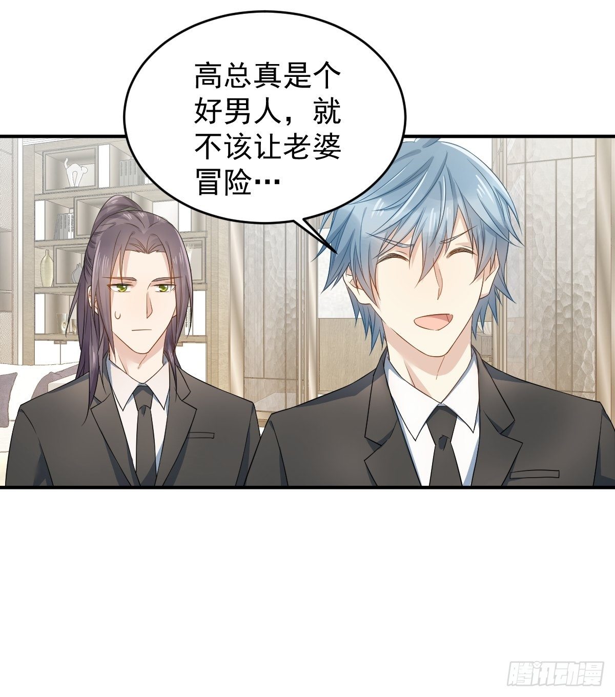 第45话 吊客临门18
