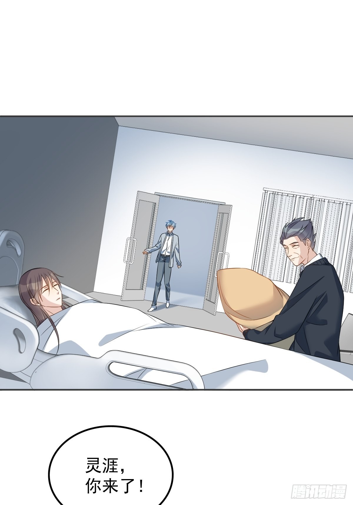 第148话照顾的好21