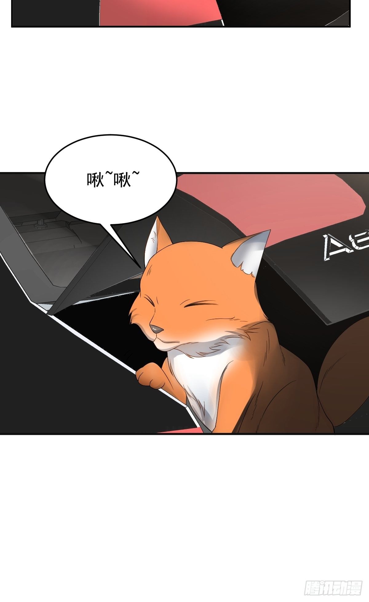 第73话 狐狸求救17