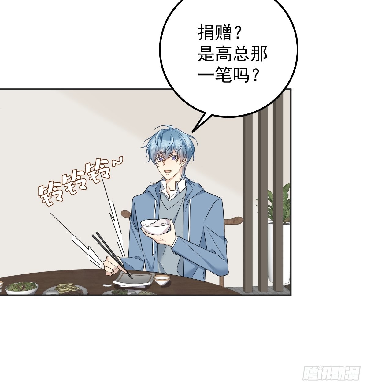 第175话 五鬼倒搬财19