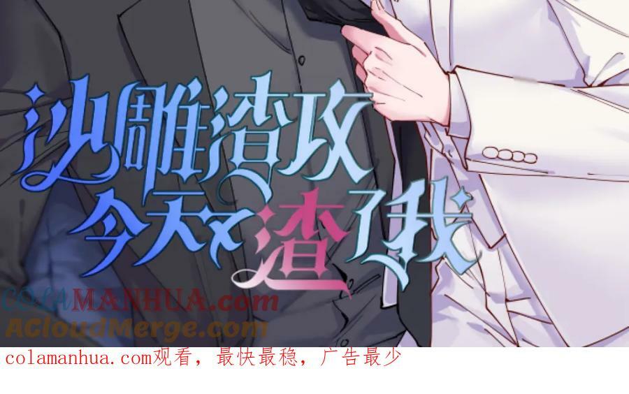 第228话 坑爹66