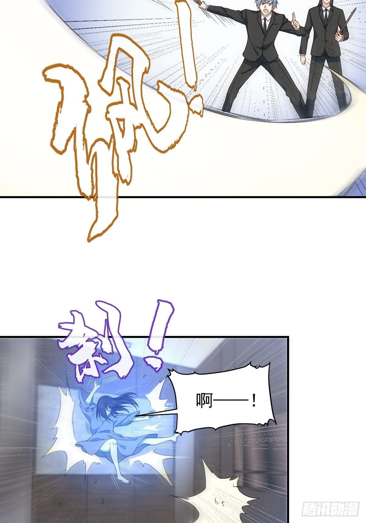 第46话 再敢伸舌头试试20