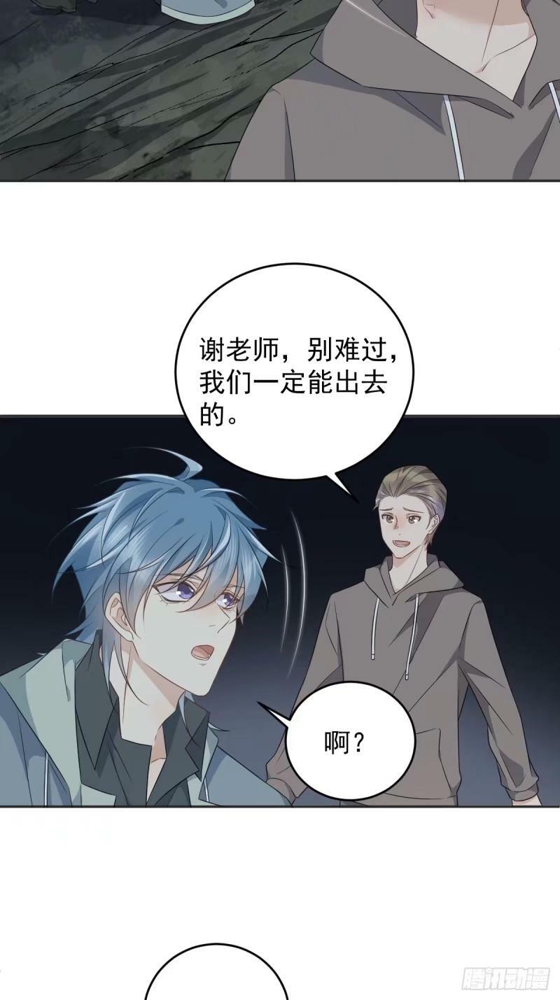 第223话 斗法7