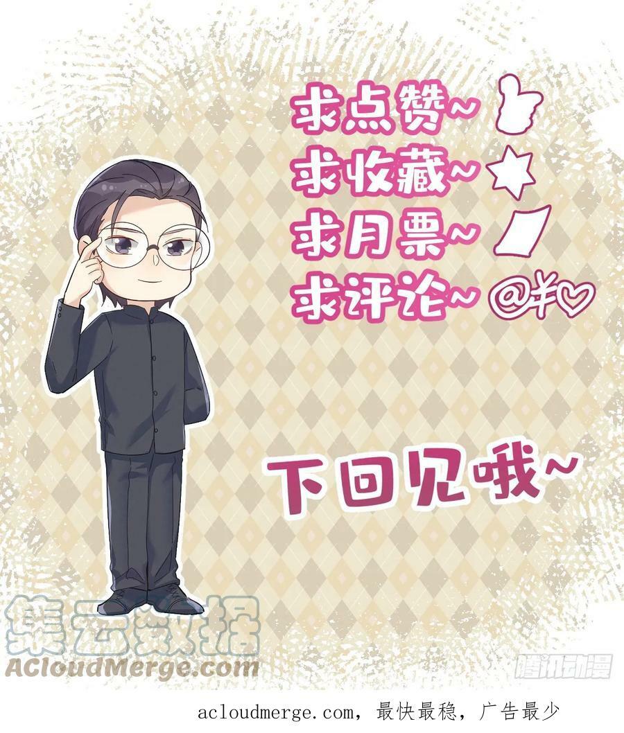 第215话 桃花事件26