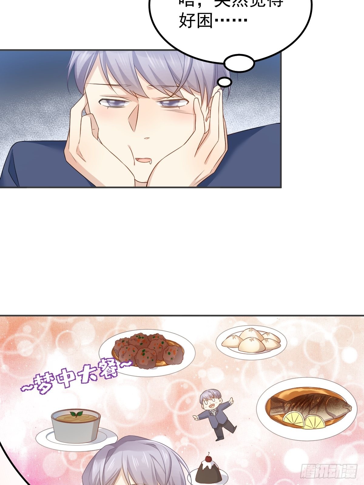 第155话我叫红领巾！22