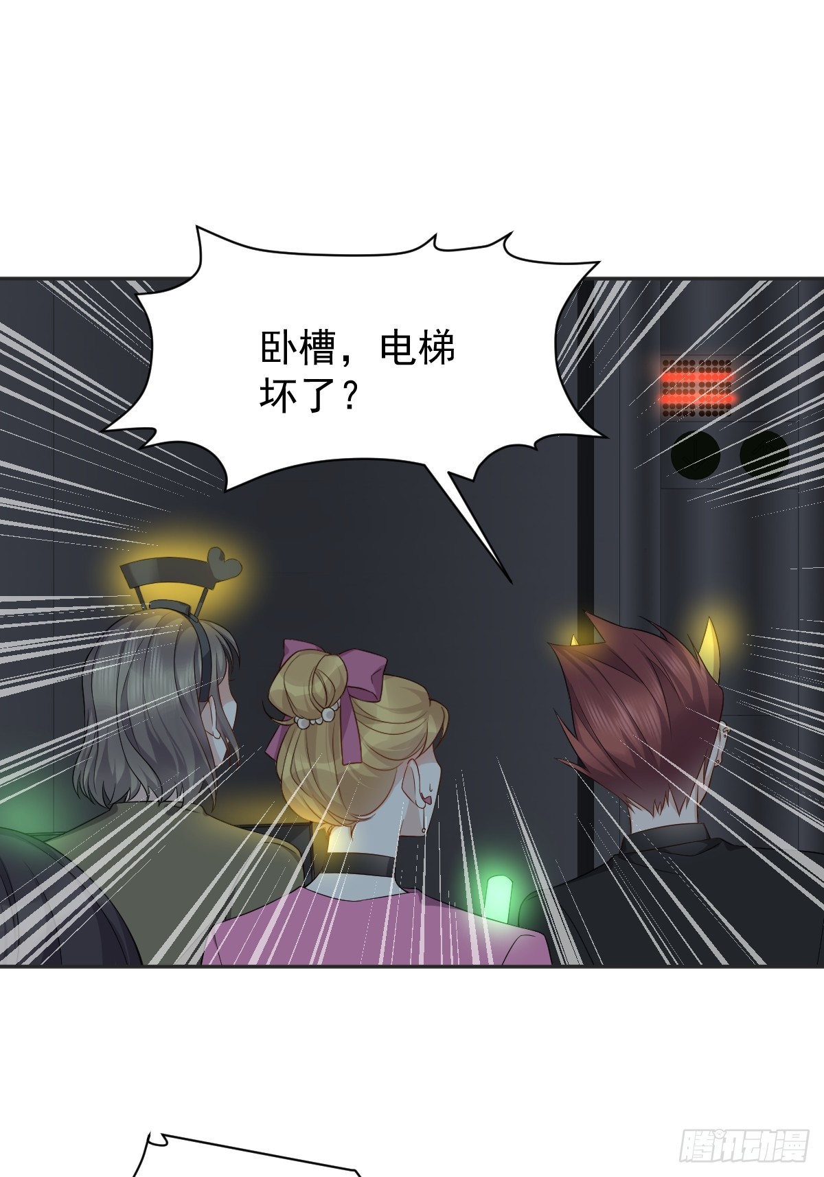 第193话 18层23