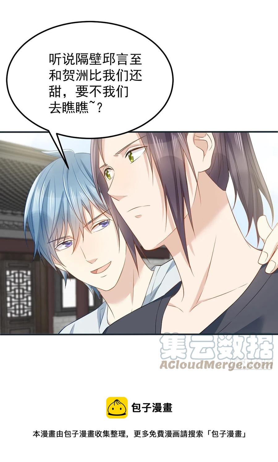 第115话 不孝子孙24