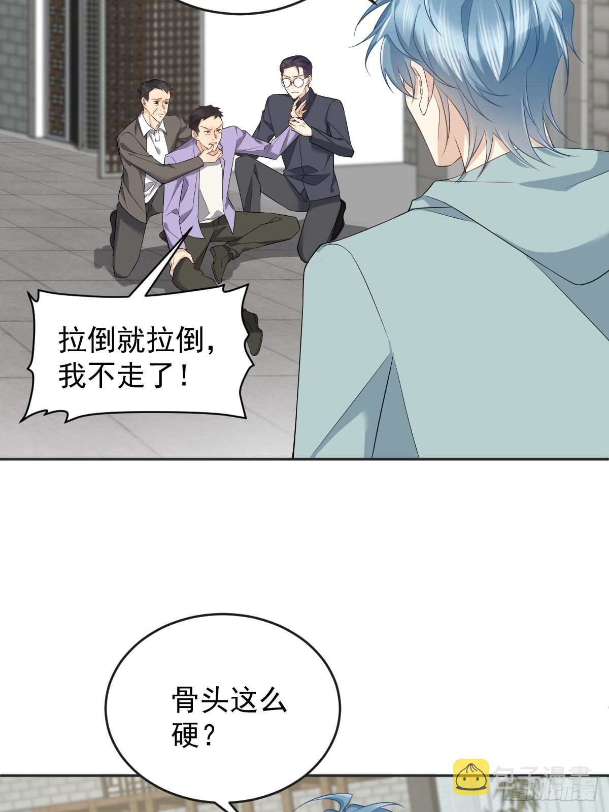 第190话 请神像5