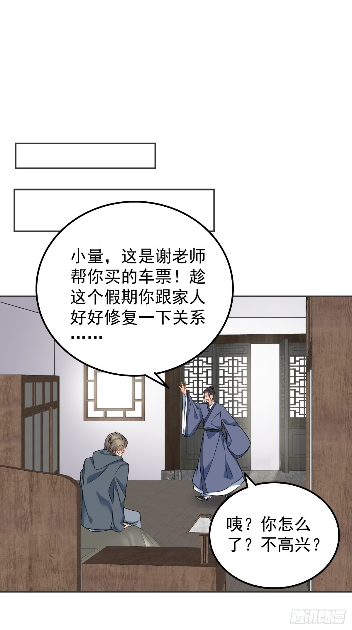 第161话 报复5