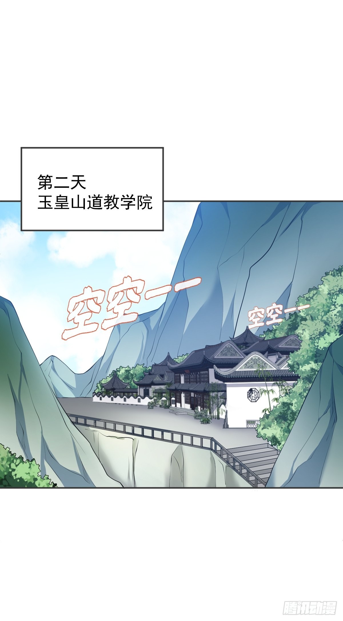第135话 两教合作17