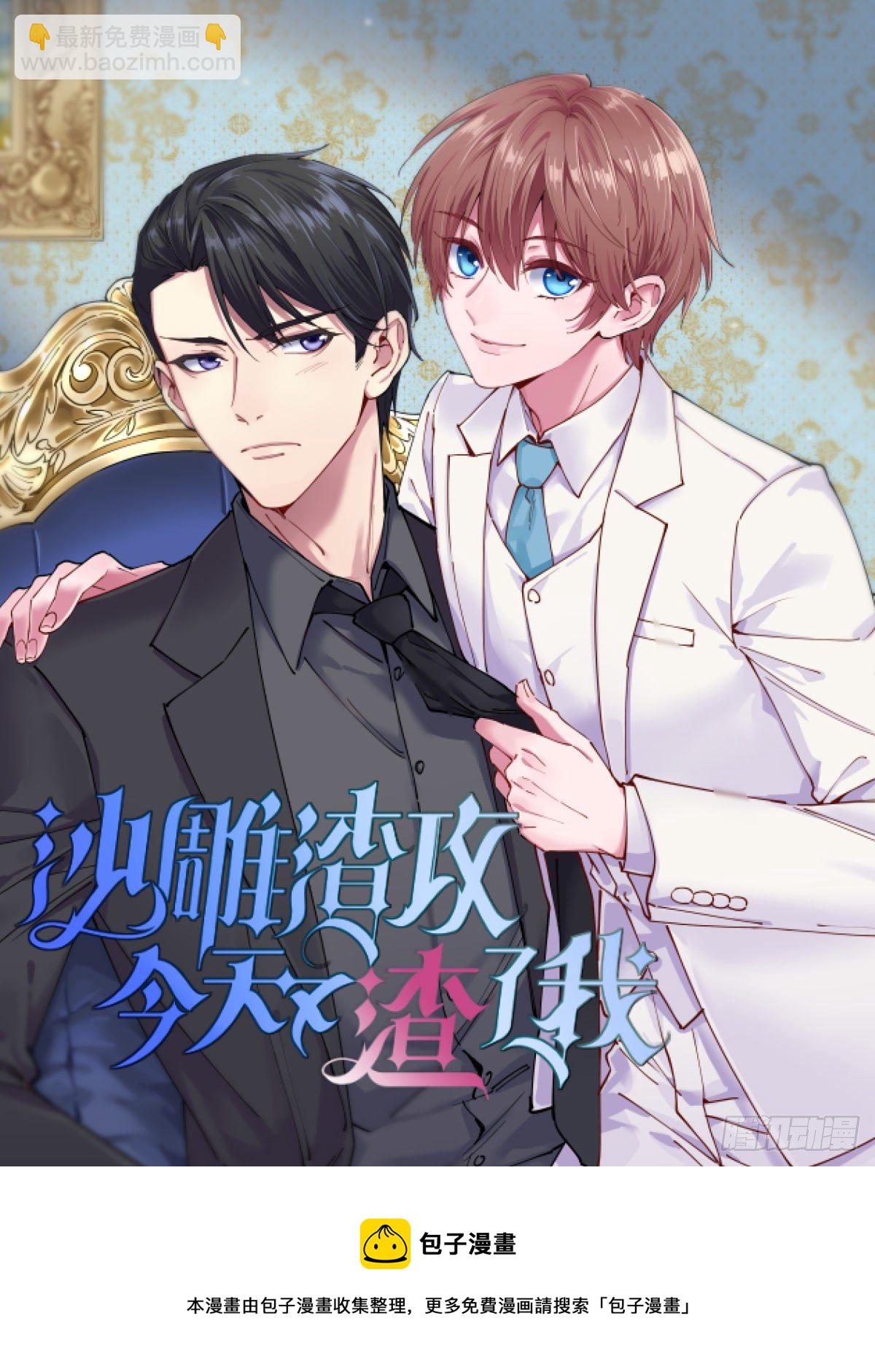 第72话 收留吴量30