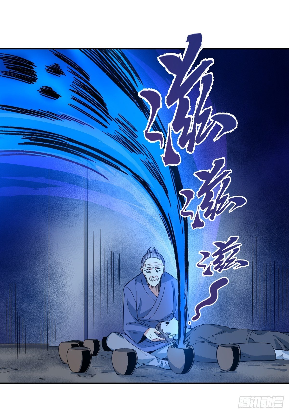 第16话 厉鬼23