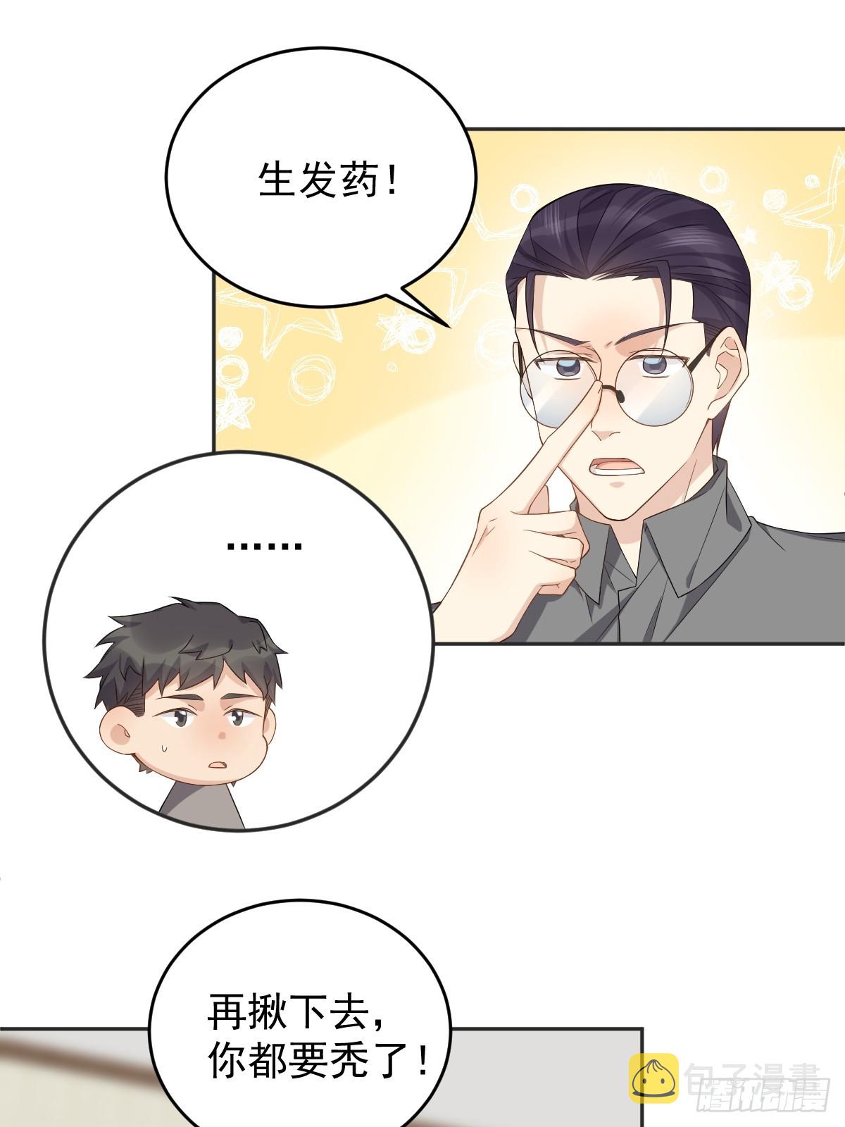 第187话 动起来13