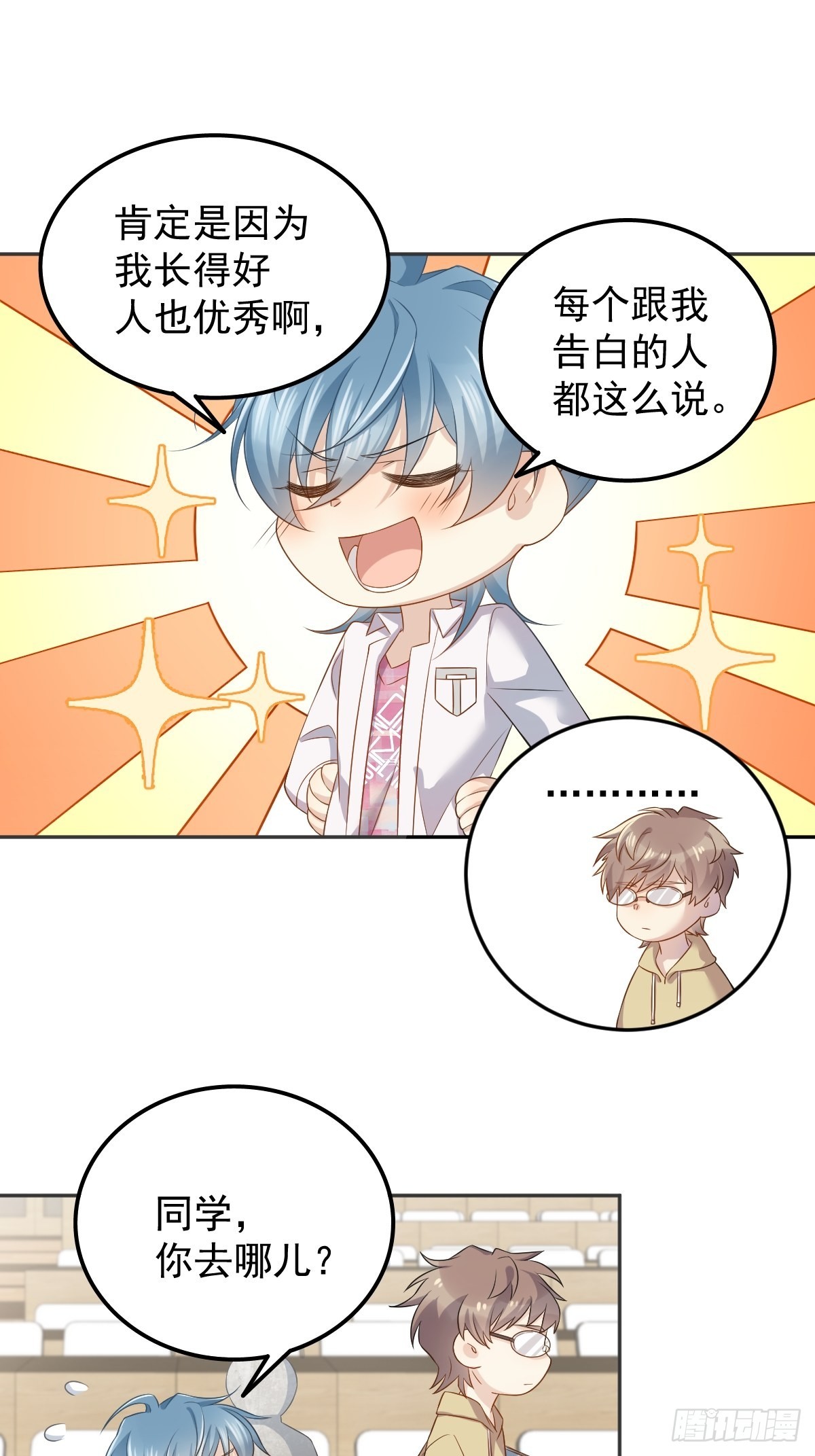 第150话出息了！15