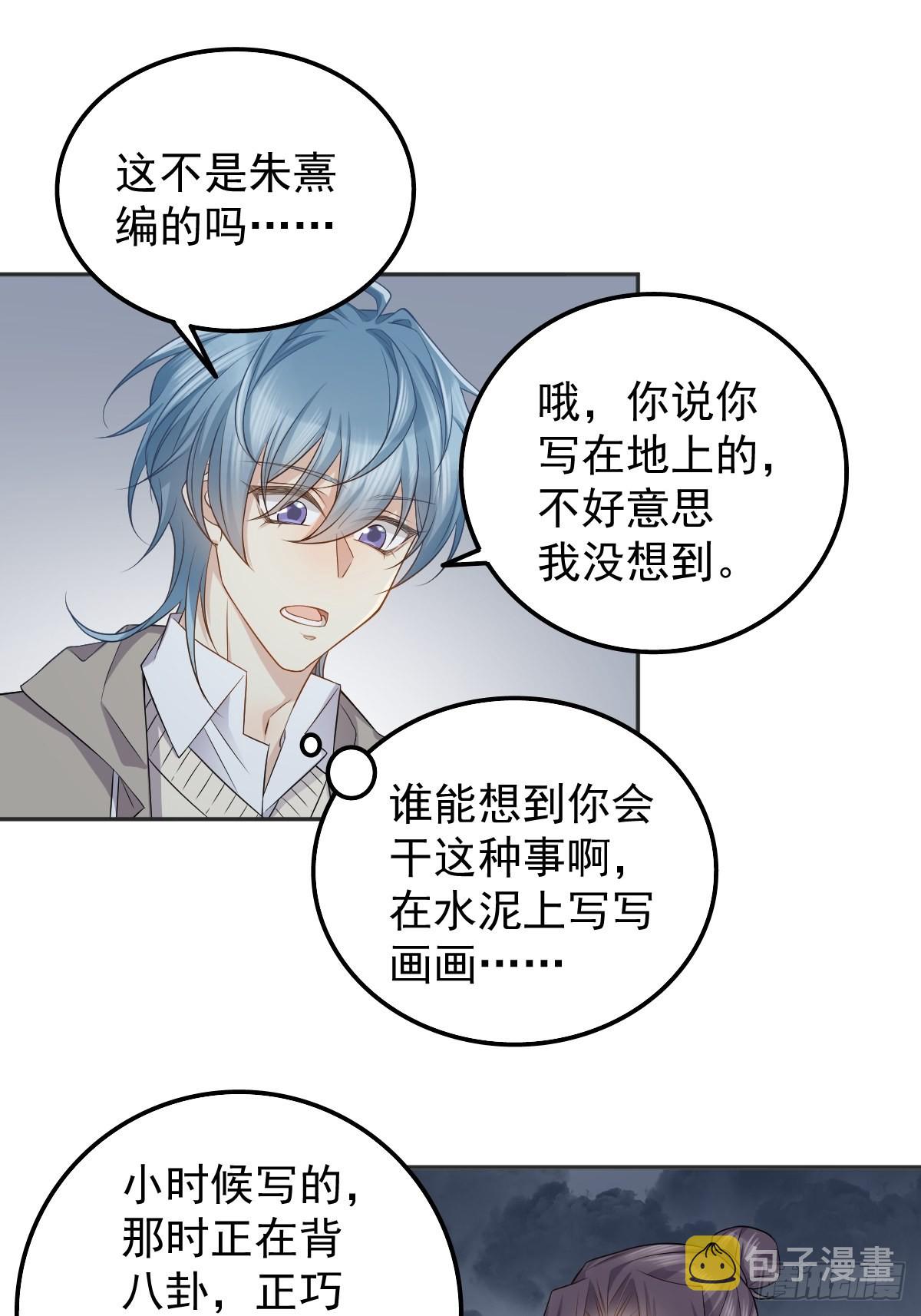 第173话 世界和平法会19