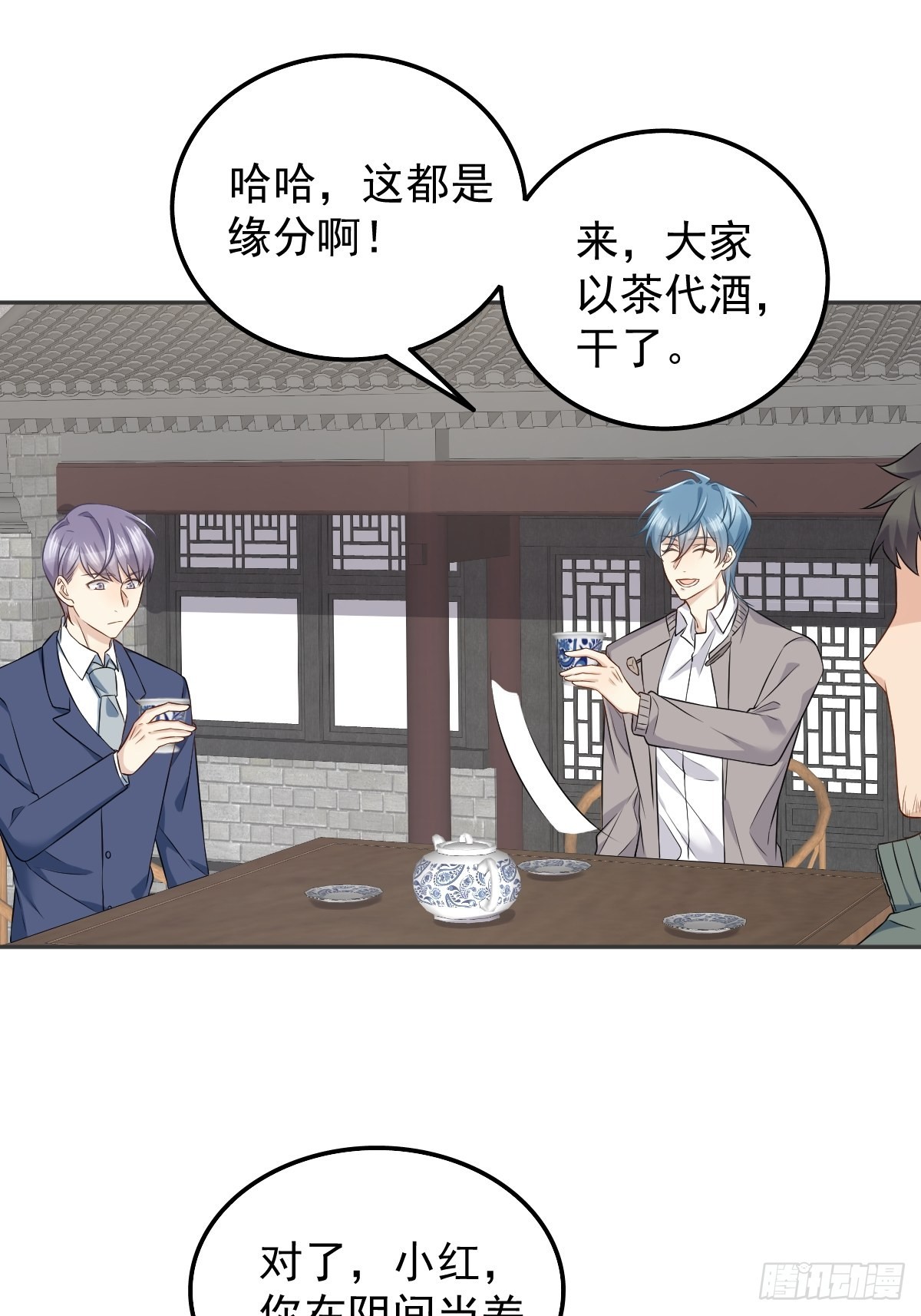 第156话同行合作11
