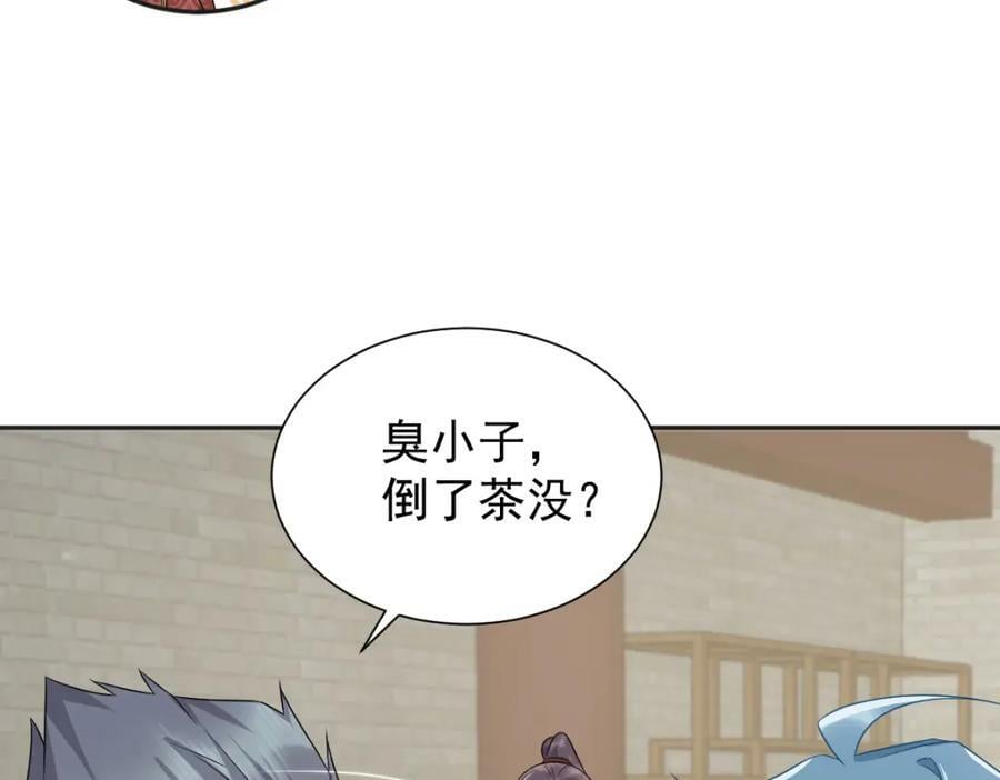 第229话 家长见面37