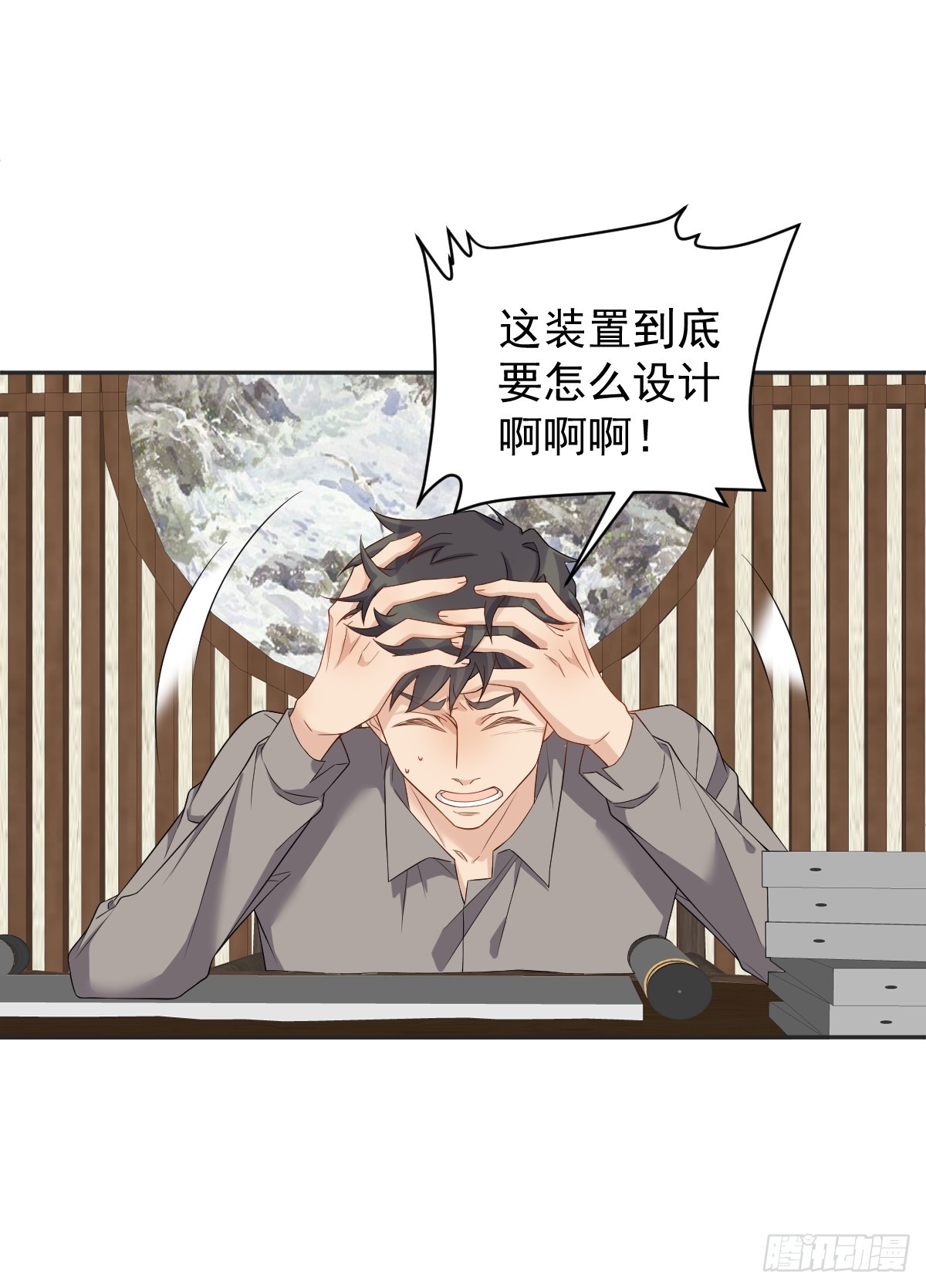 第187话 动起来11