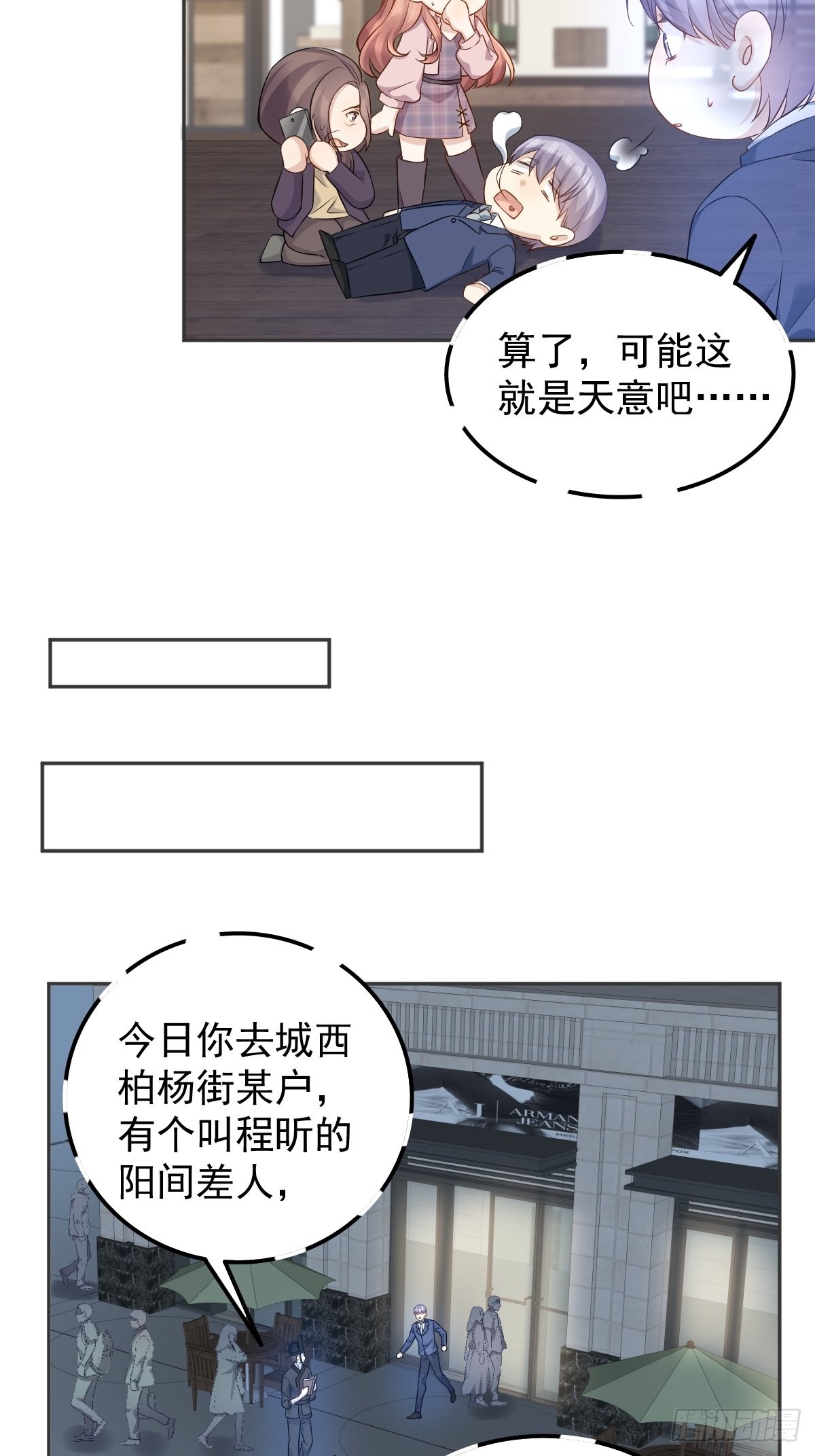 第155话我叫红领巾！11