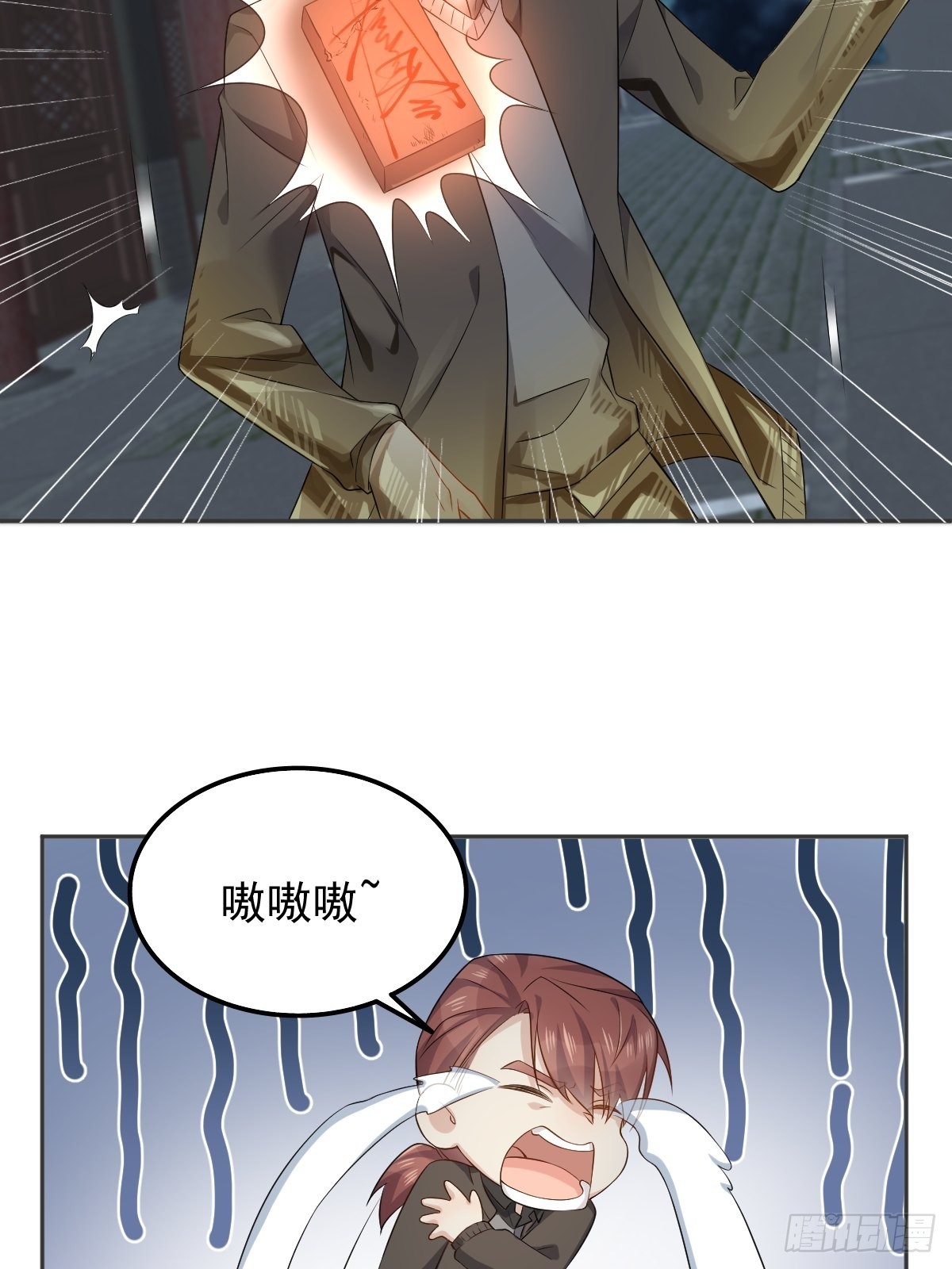 第159话 刀枪不入16