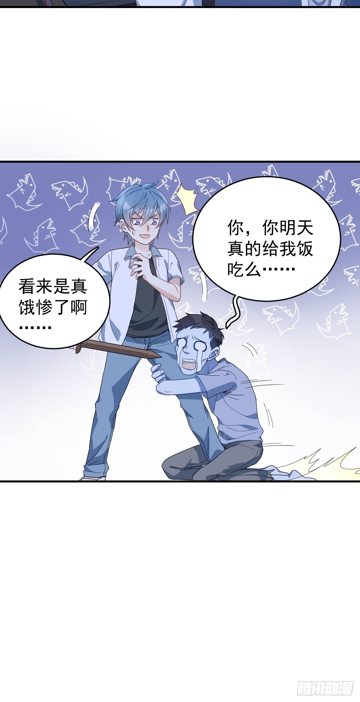 第30话 可怜的傻鬼27