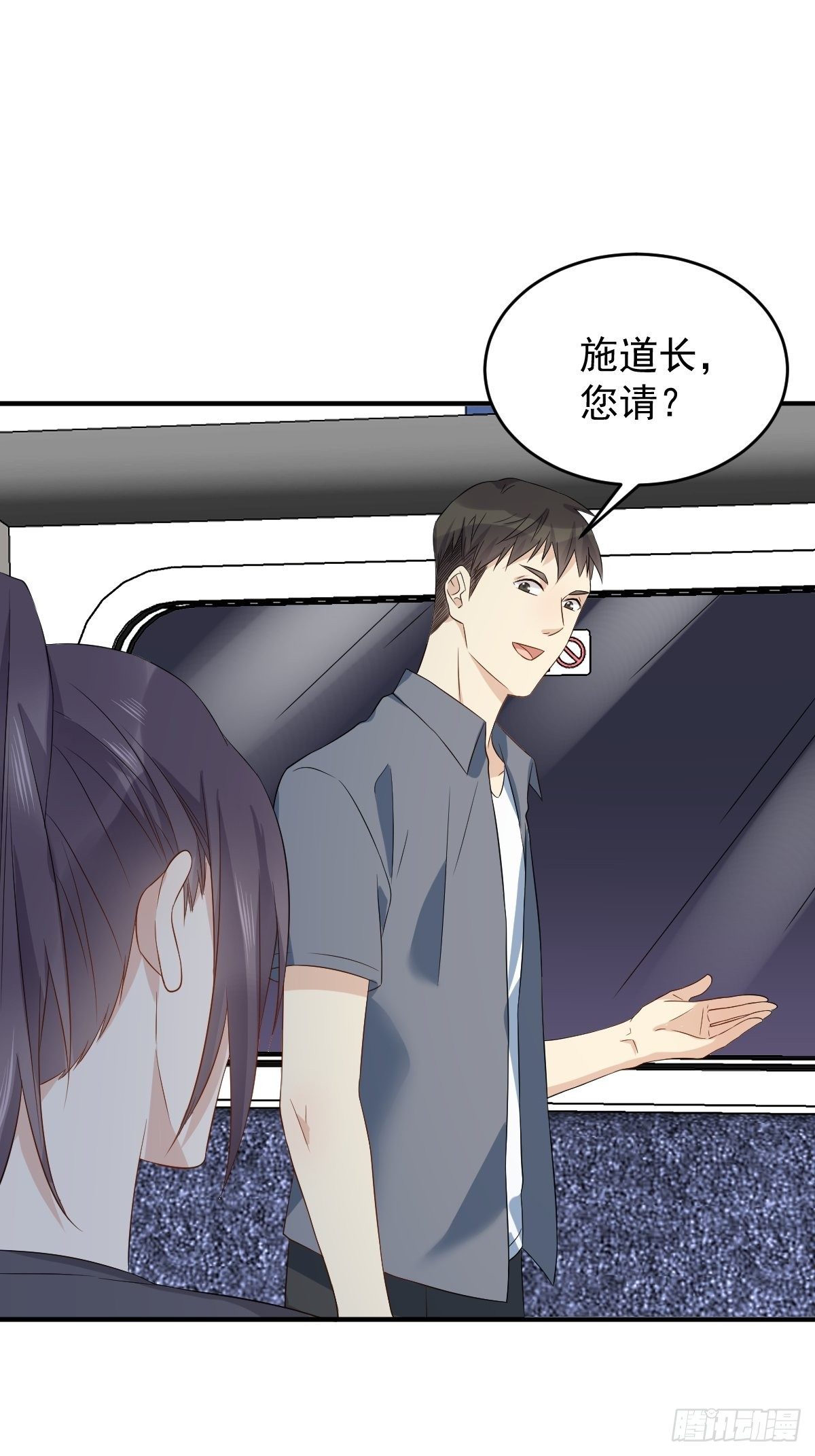第85话 地铁惊魂20