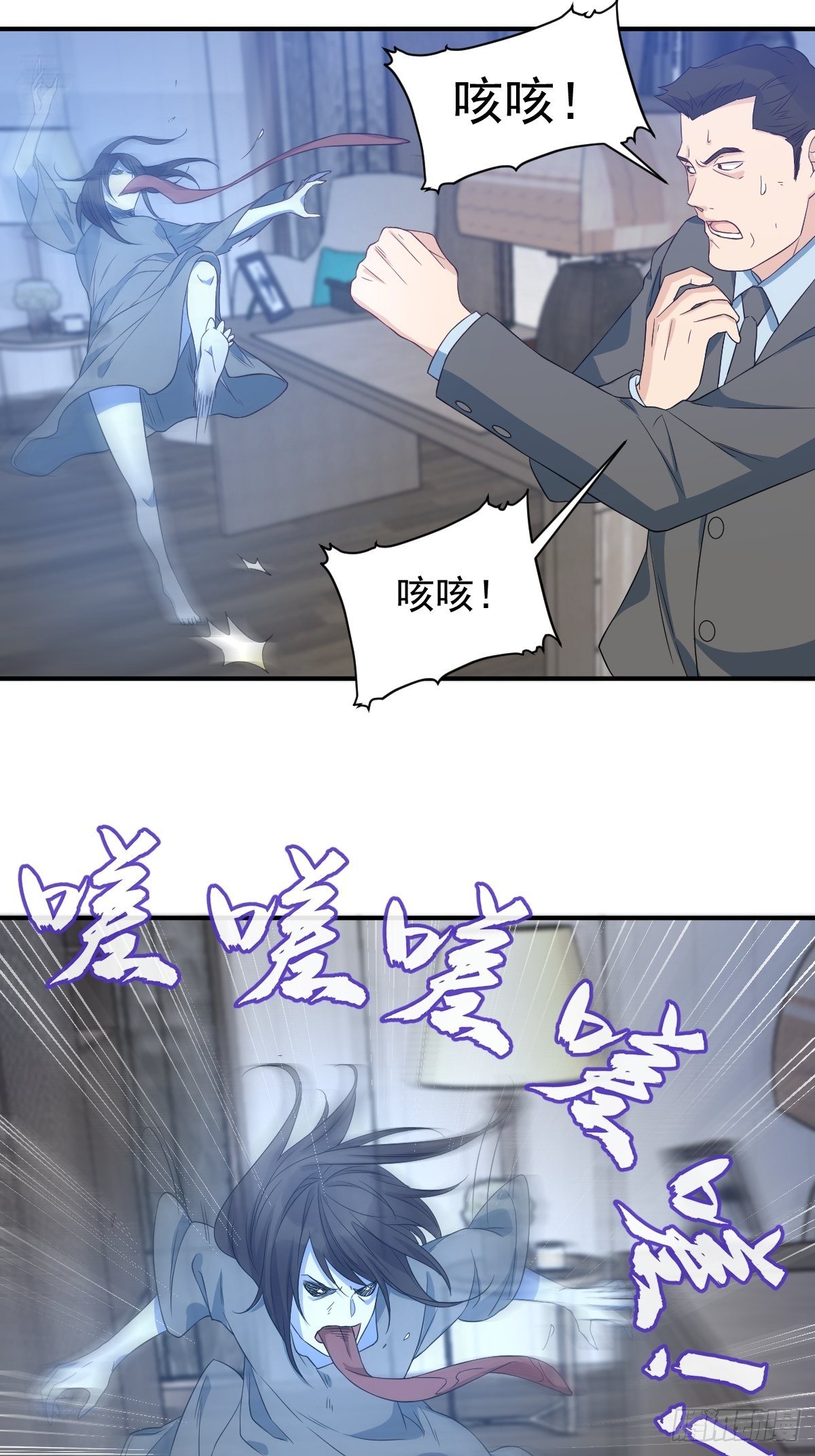 第46话 再敢伸舌头试试12