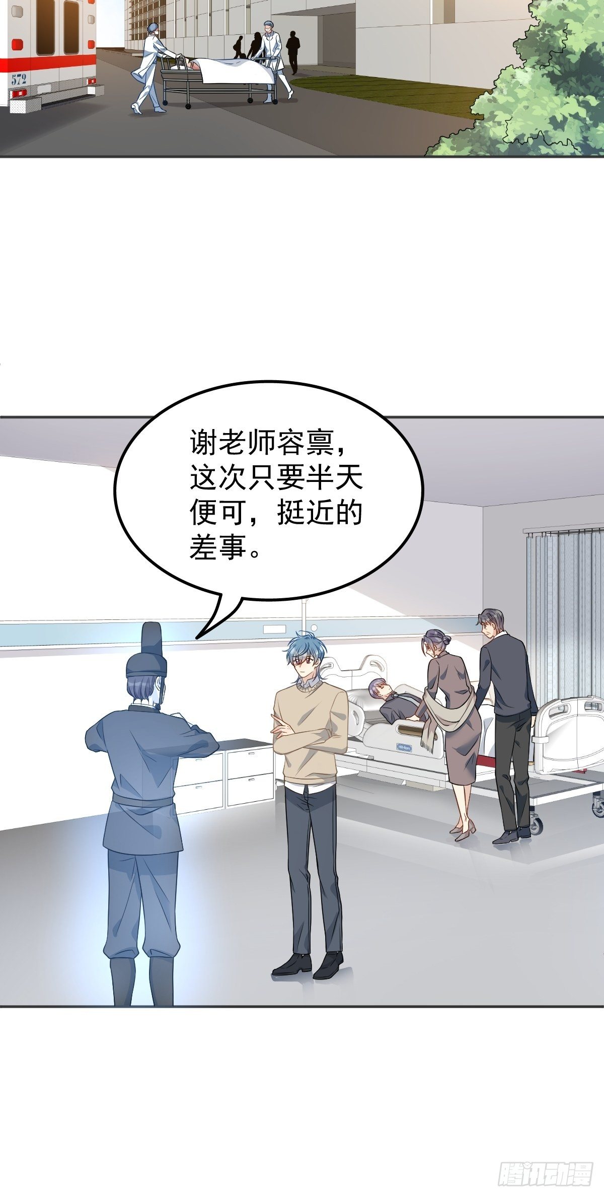 第122话 肚仙婆22