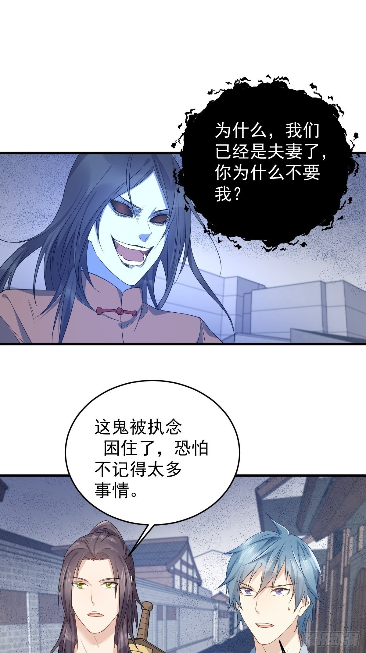第50话 情感纠葛25