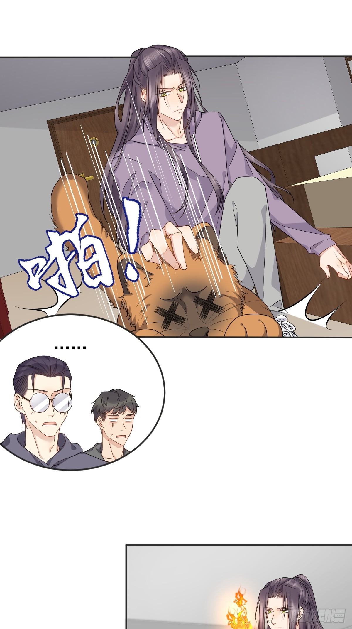 第179话 黄鼠狼22