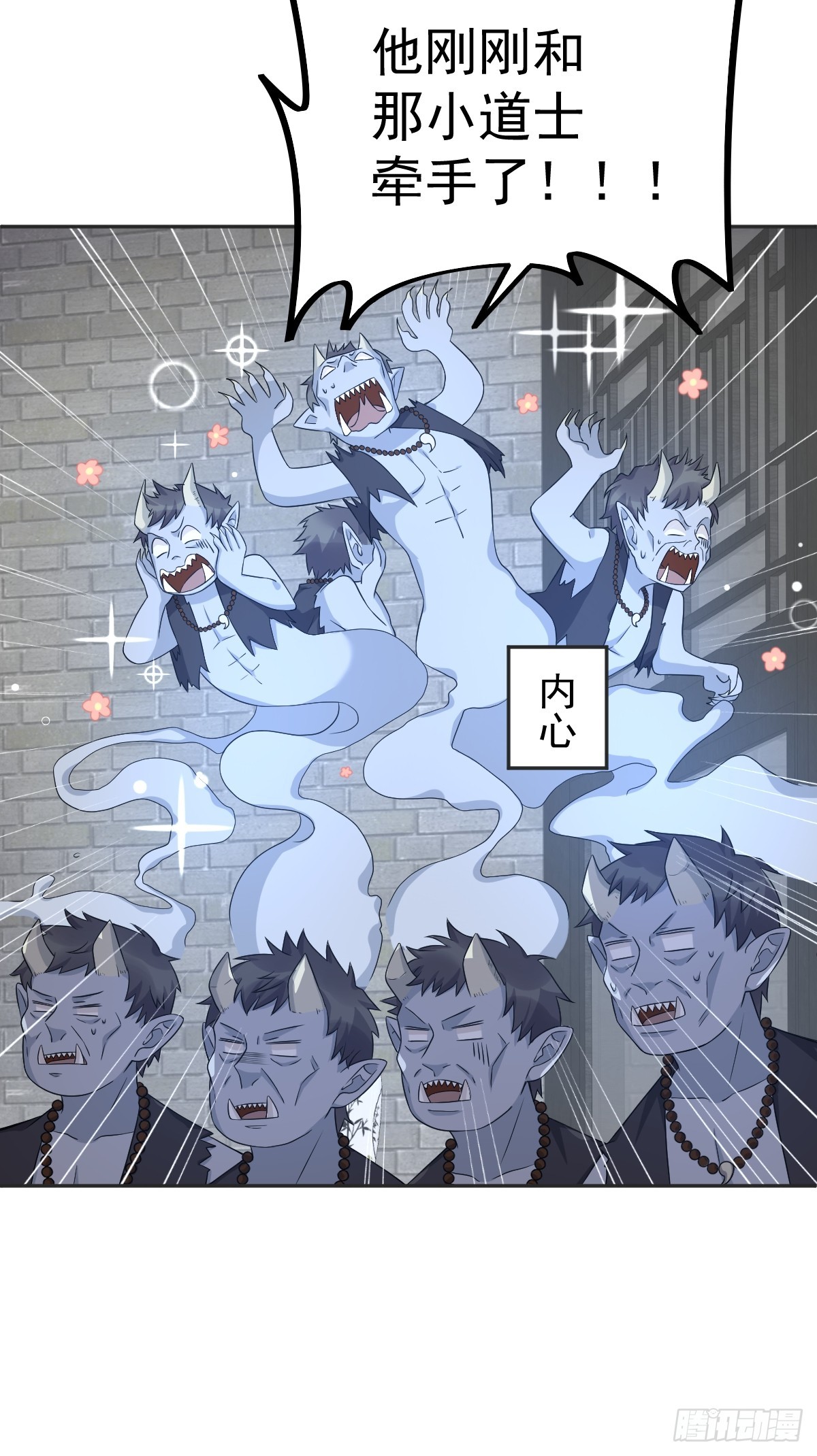 第176话 鬼王的震惊21